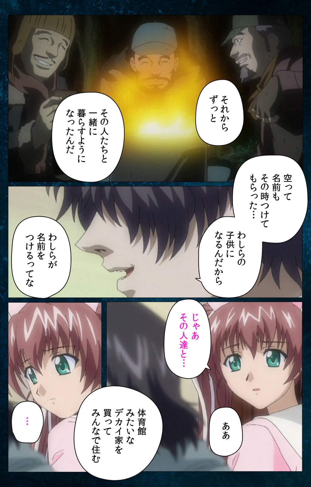 Yakin Byoutou・San Experiment.3 Kanzenban page 53 night shift nurses parody - full color mosaic censorship hentai manga - read online free