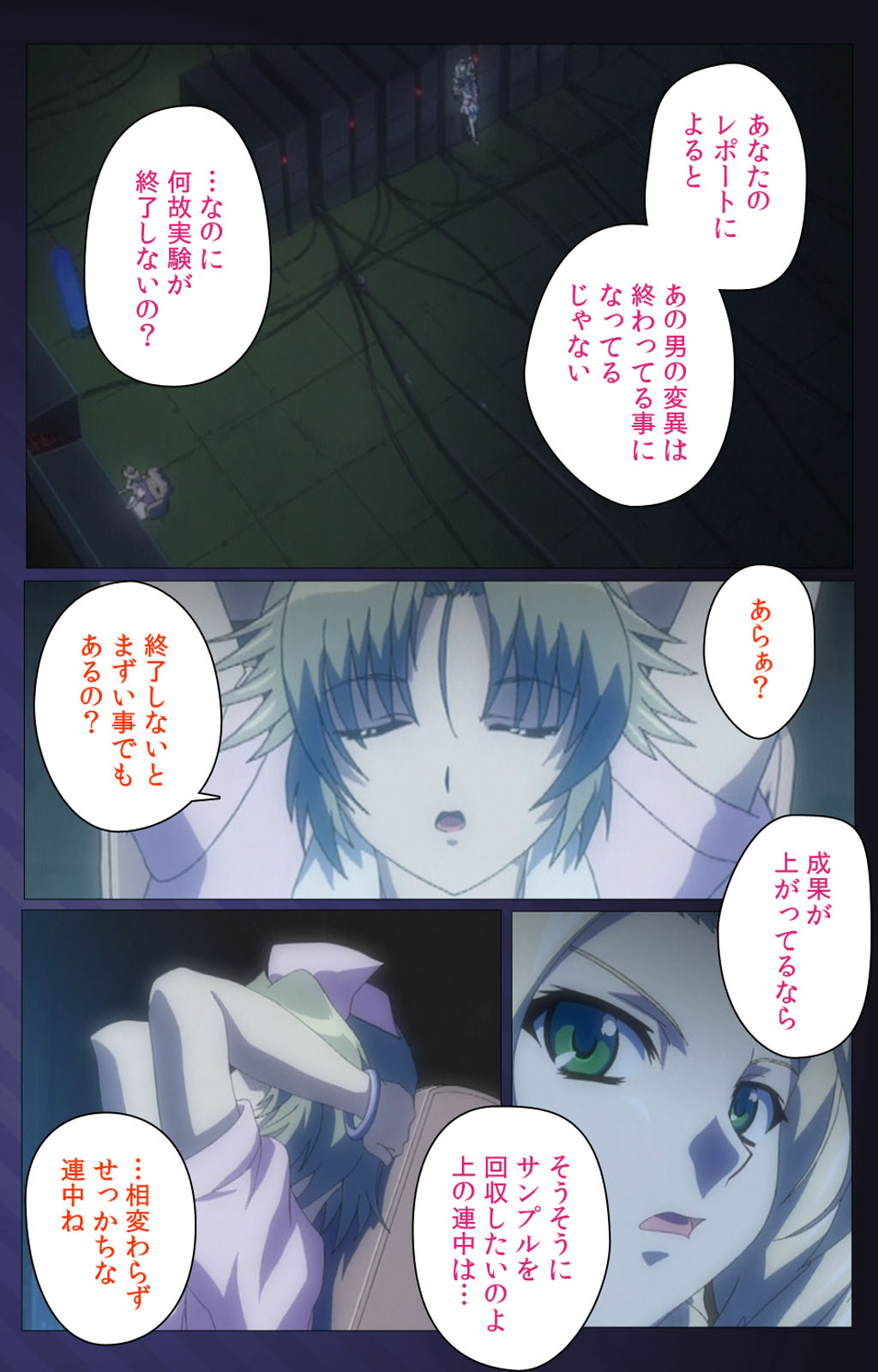 Yakin Byoutou・San Experiment.3 Kanzenban page 67 night shift nurses parody - full color mosaic censorship hentai manga - read online free