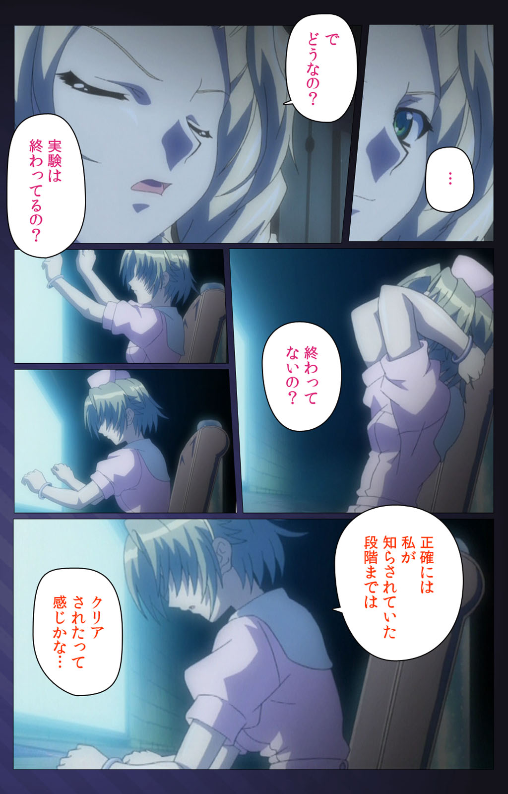 Yakin Byoutou・San Experiment.3 Kanzenban page 68 night shift nurses parody - full color mosaic censorship hentai manga - read online free