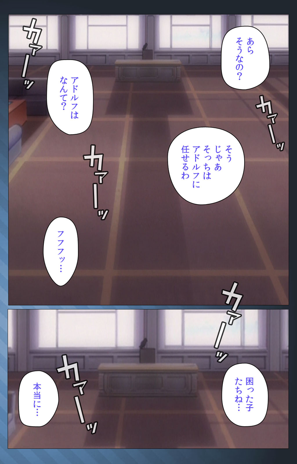 Yakin Byoutou・San Experiment.3 Kanzenban page 85 night shift nurses parody - full color mosaic censorship hentai manga - read online free