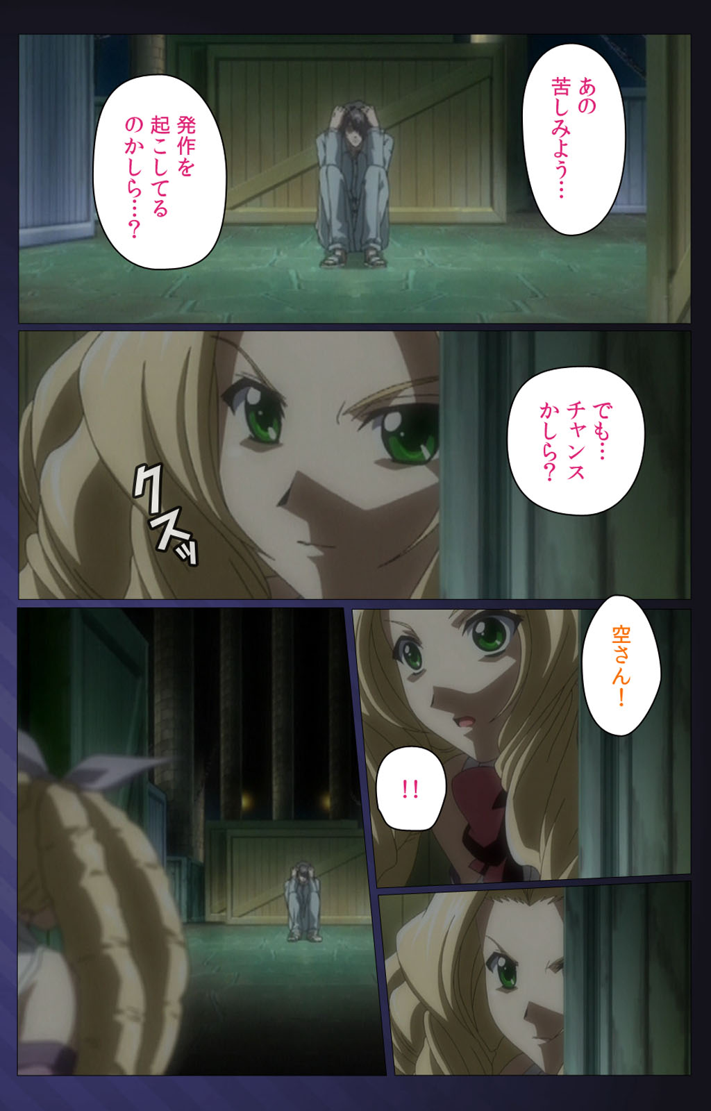 Yakin Byoutou・San Experiment.3 Kanzenban page 88 night shift nurses parody - full color mosaic censorship hentai manga - read online free