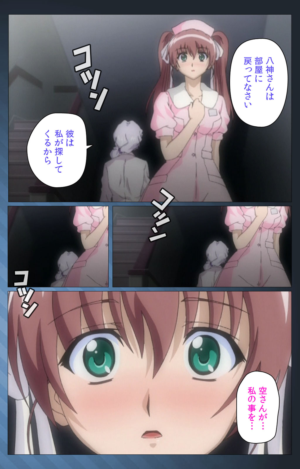 Yakin Byoutou・San Experiment.3 Kanzenban page 99 night shift nurses parody - full color mosaic censorship hentai manga - read online free