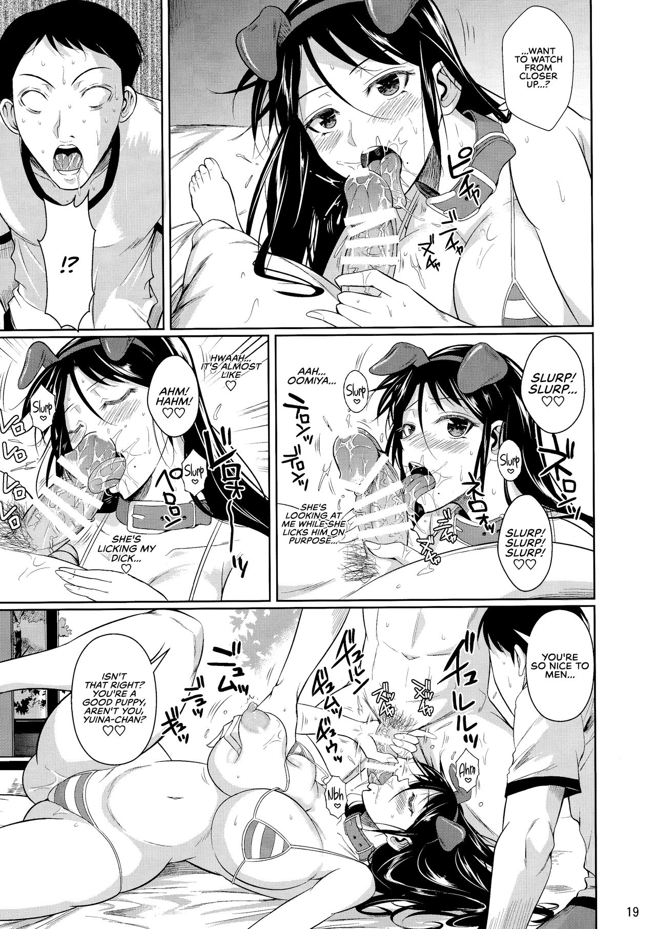 Touchuukasou 6 - Page 21