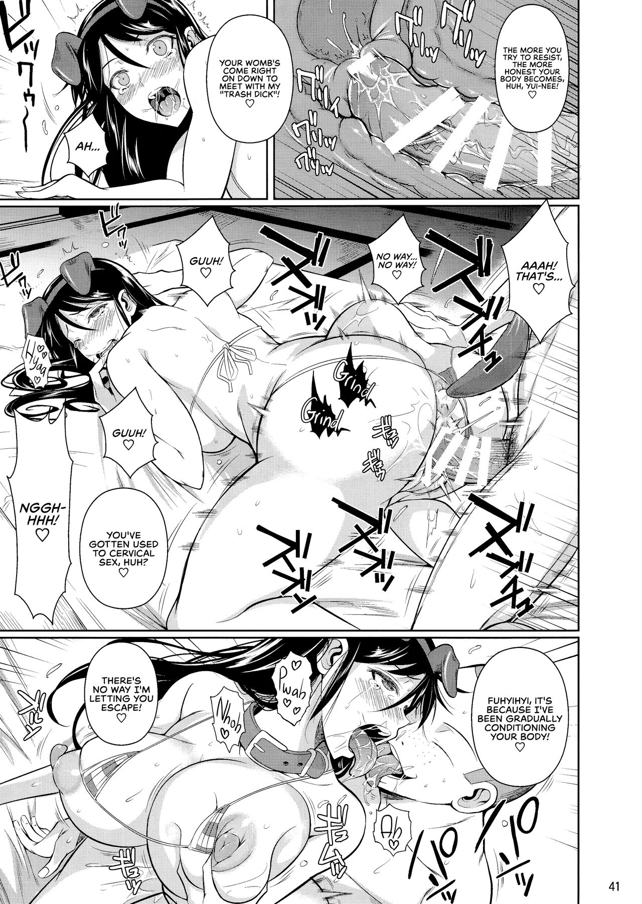 Touchuukasou 6 - Page 43