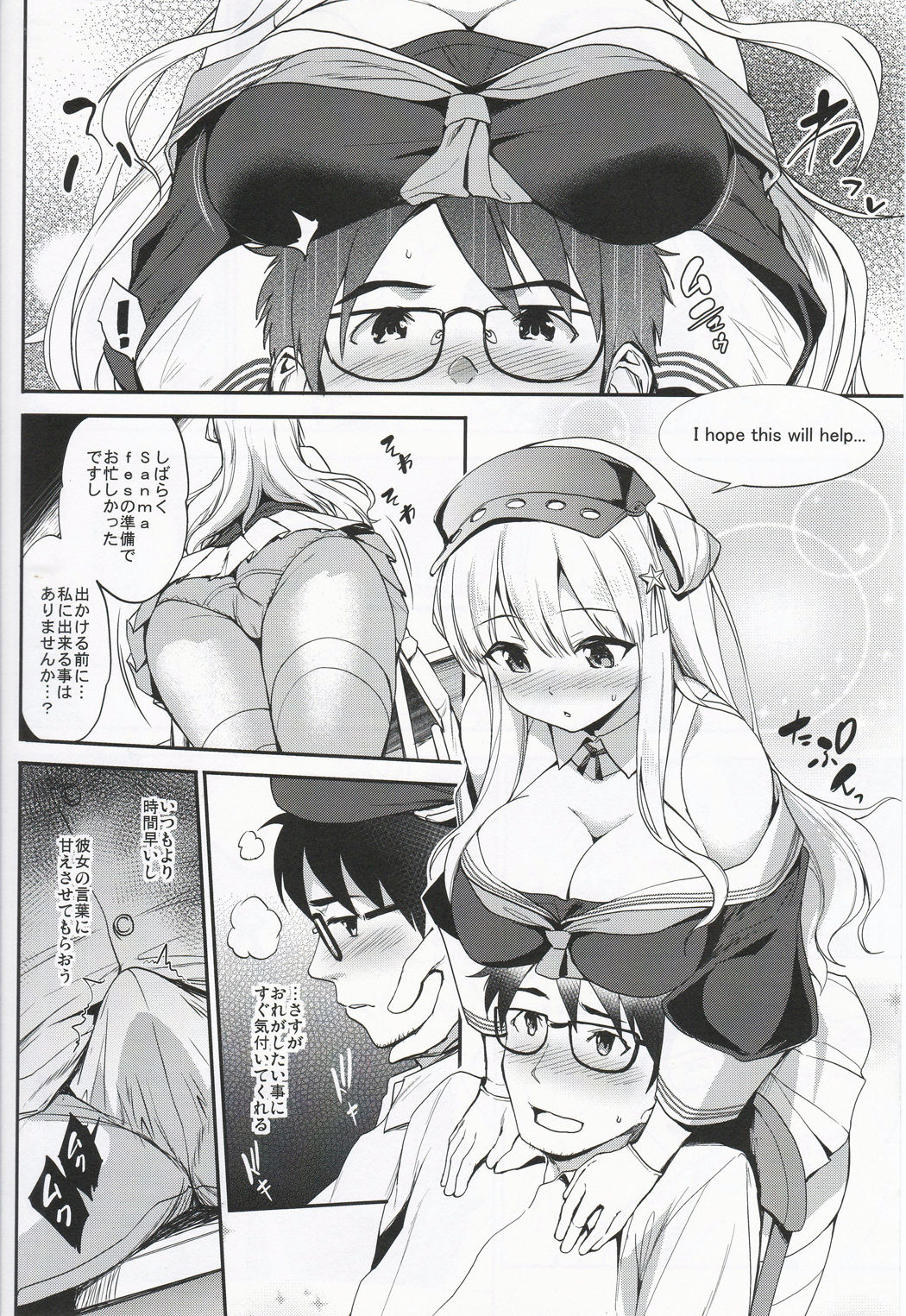 Preview page 7
