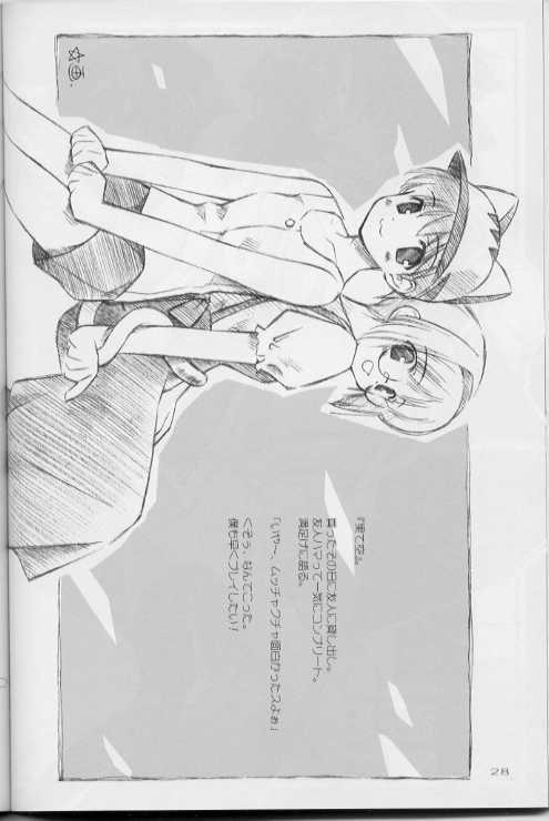 Iroiro. page 28 original parody - artbook hentai manga - read online free