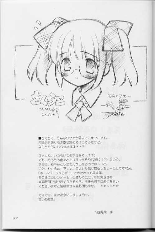 Iroiro. page 37 original parody - artbook hentai manga - read online free