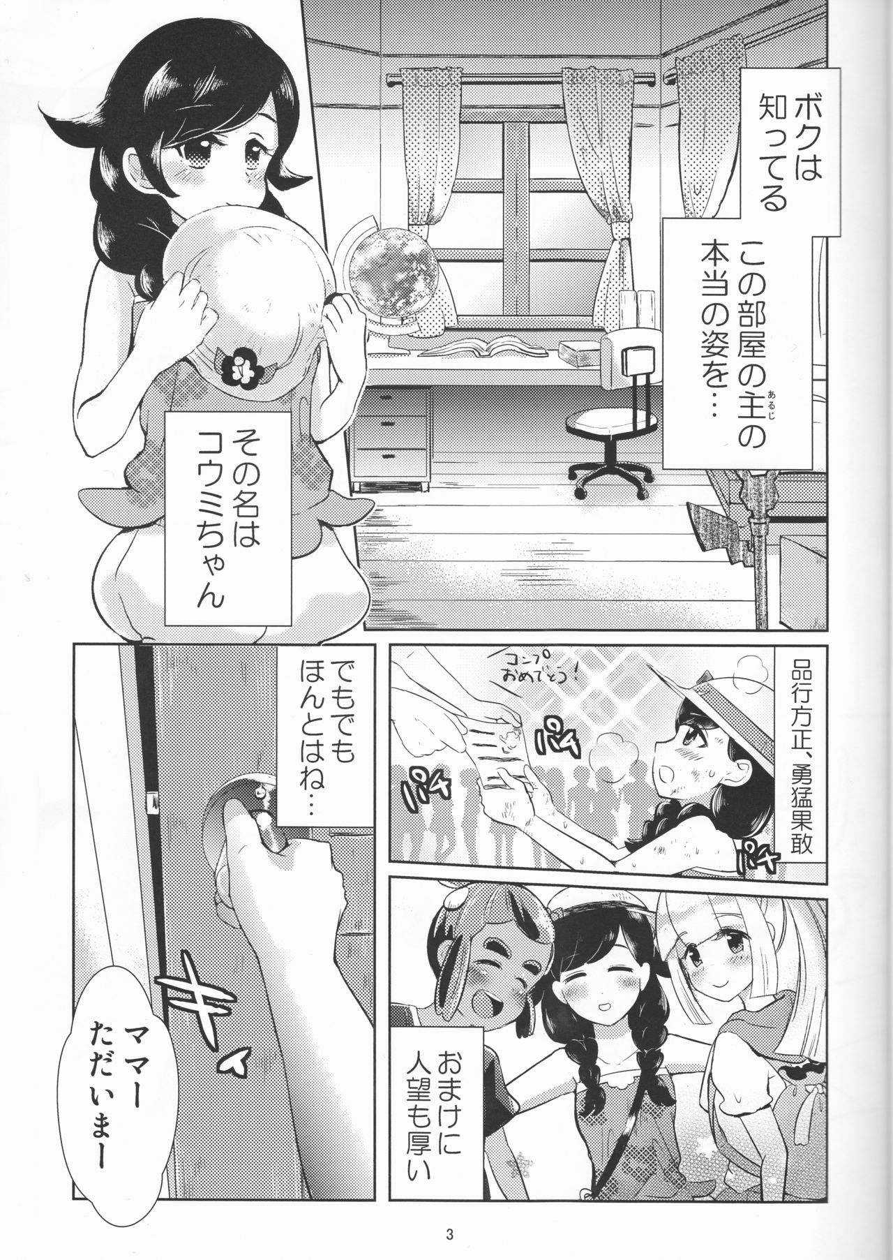 Preview page 3