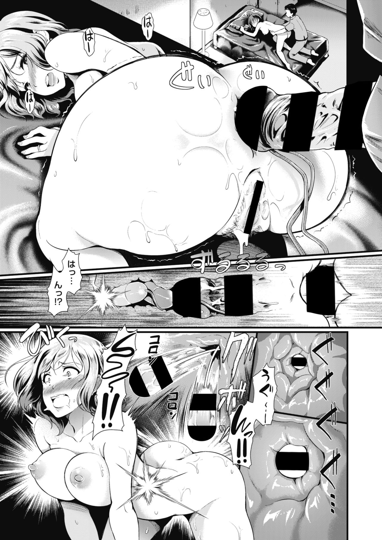 COMIC HOTMiLK Koime Vol. 20 - Page 130