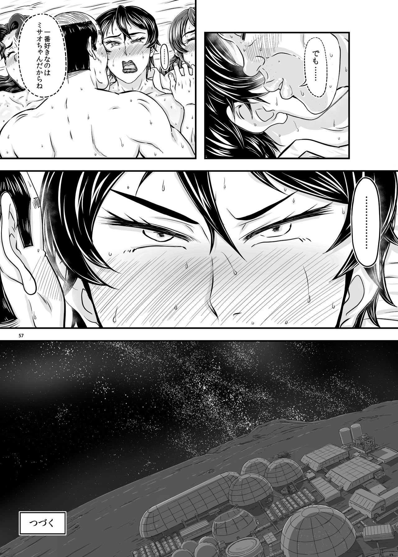 MARS EXPLORER 5 FFFM page 57 original parody - nakadashi big penis hentai manga - read online free