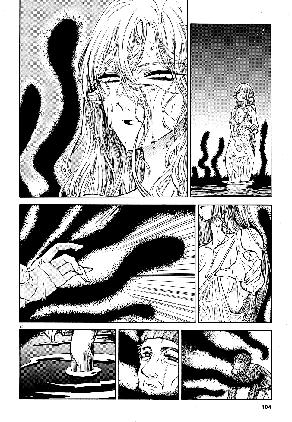 Akatsubaki ch.5 - Page 11