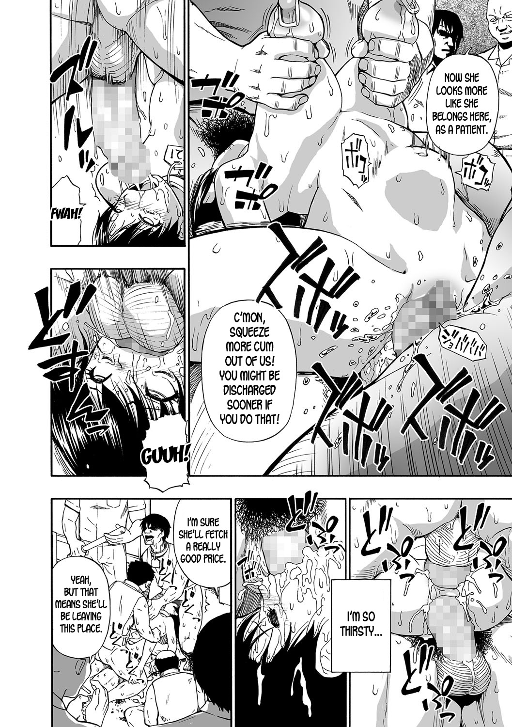 Gusha no Ishi - Page 83