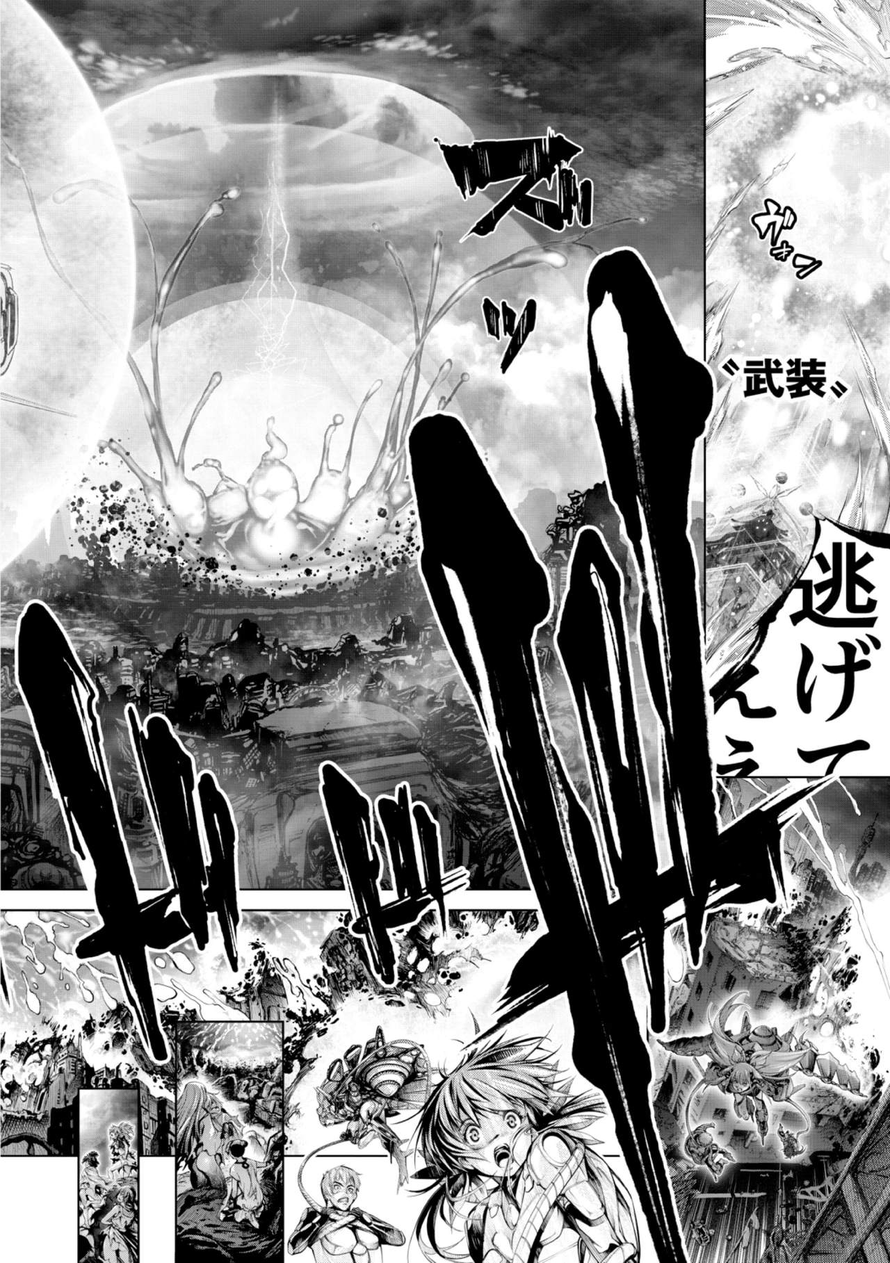 [Kuusou] Savior of the Malicious ~Shoujo Hangyaku~ 7-wa [Digital] page 22 - ahegao stomach deformation hentai manga - read online free