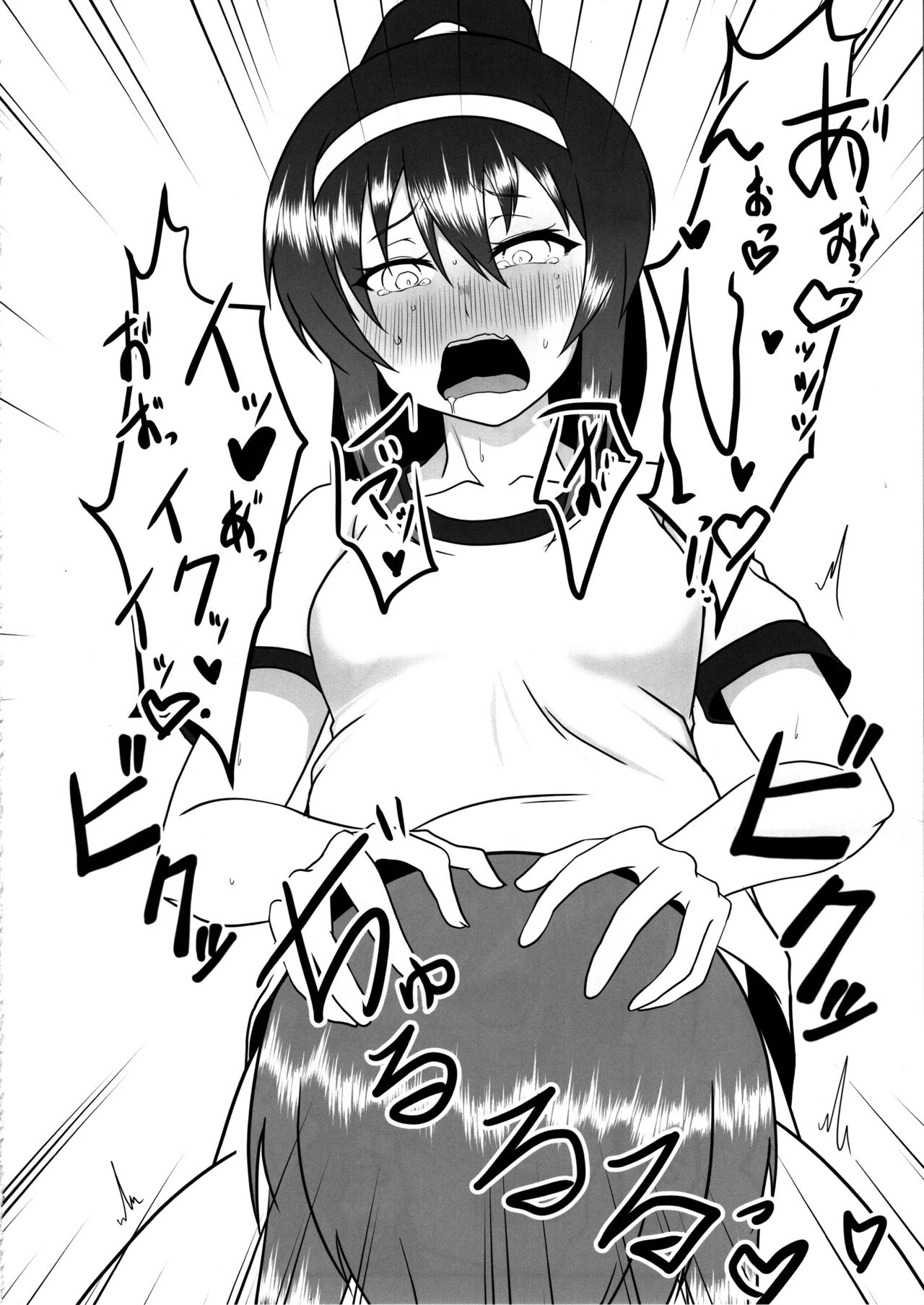 Nishizumi-san wa Sukebe da na 2 - Page 11
