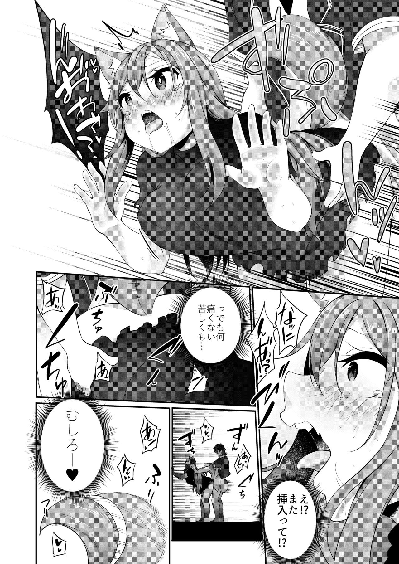 TSF no F no Hon 2020-1 page 61 original parody - full censorship stockings hentai manga - read online free