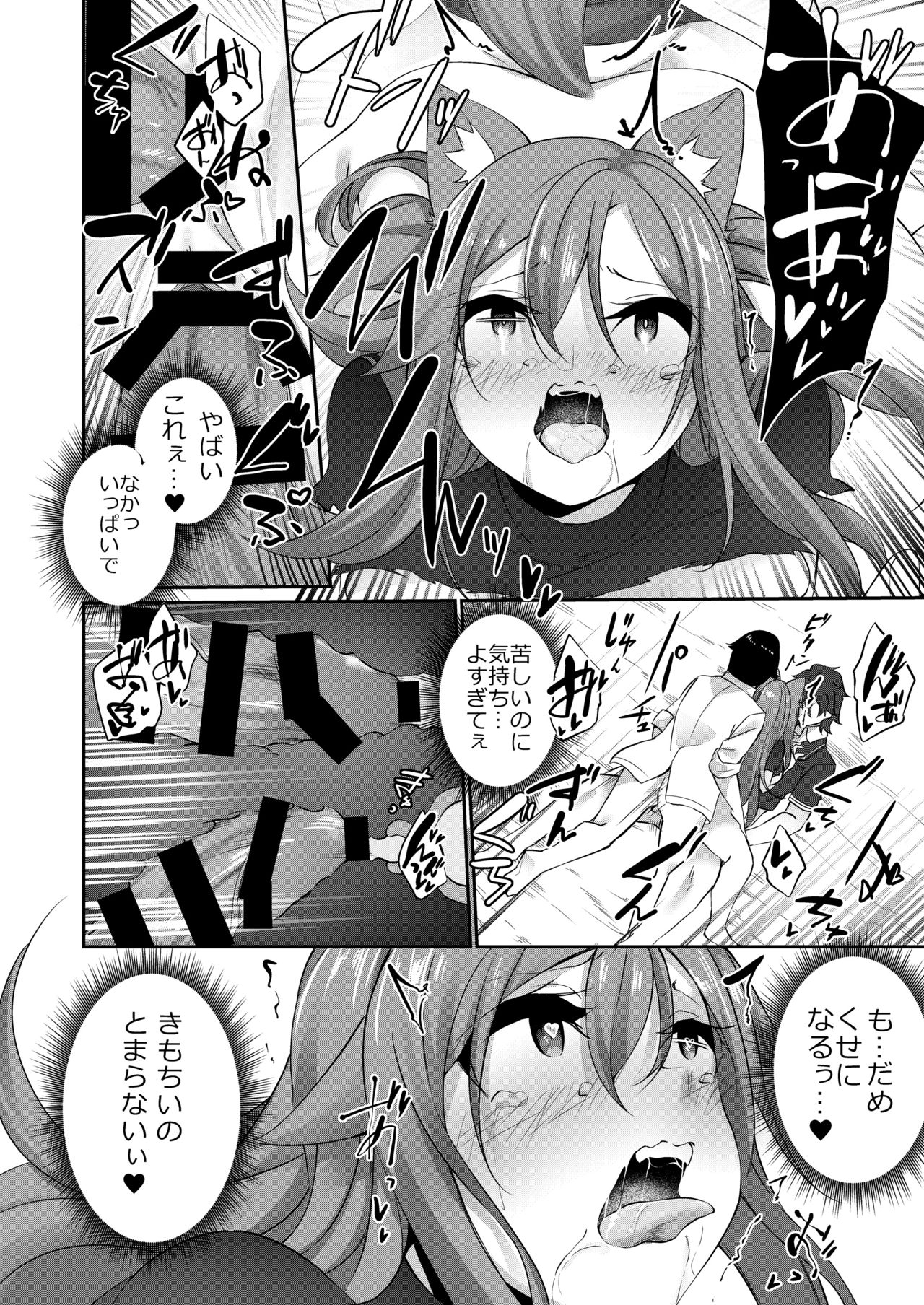 TSF no F no Hon 2020-1 page 65 original parody - full censorship stockings hentai manga - read online free