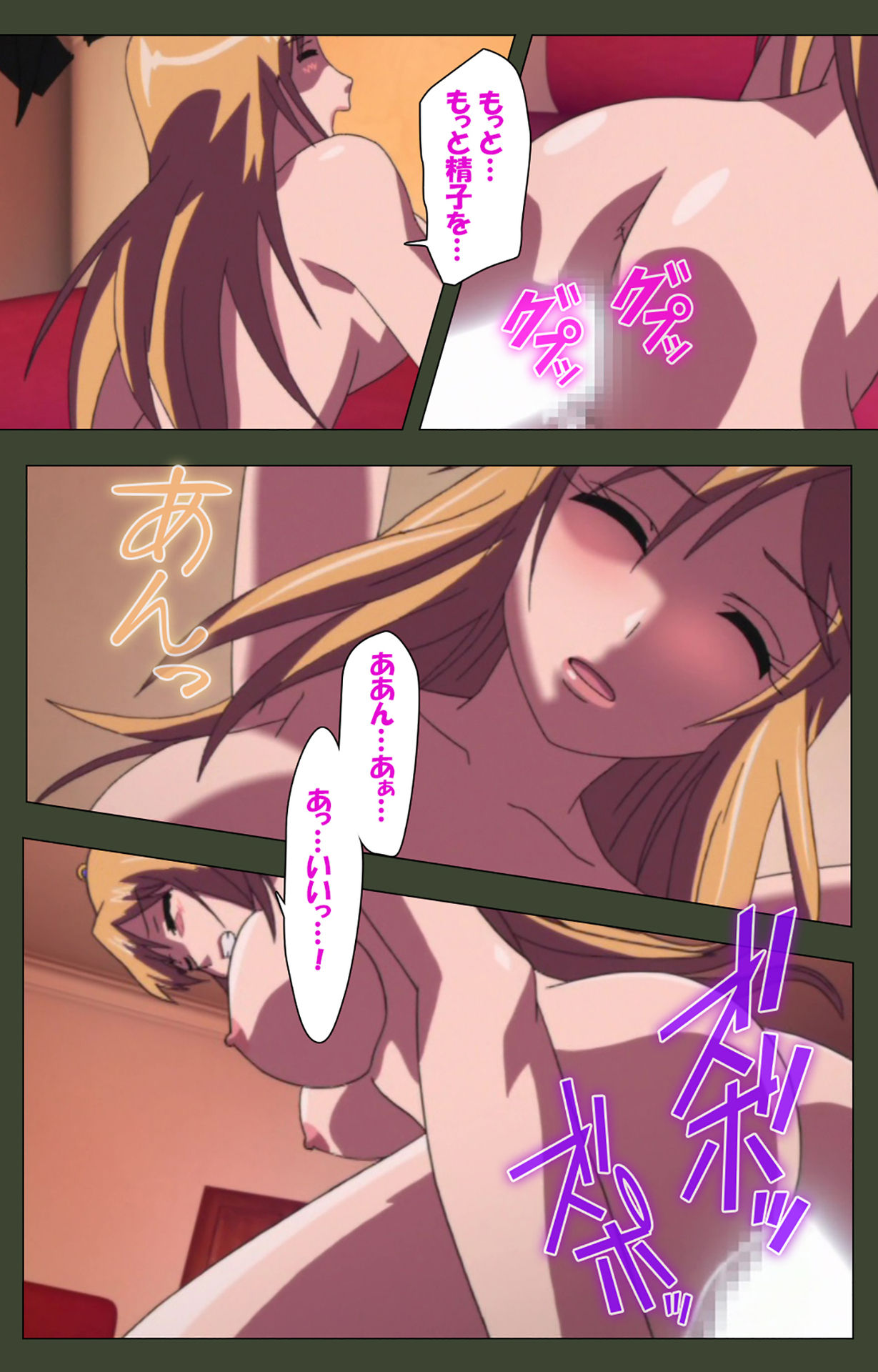 Hime Dorei Futago no Reiki o Osou Machoukyou no Utage Kanzenban page 111 - full color paizuri hentai manga - read online free