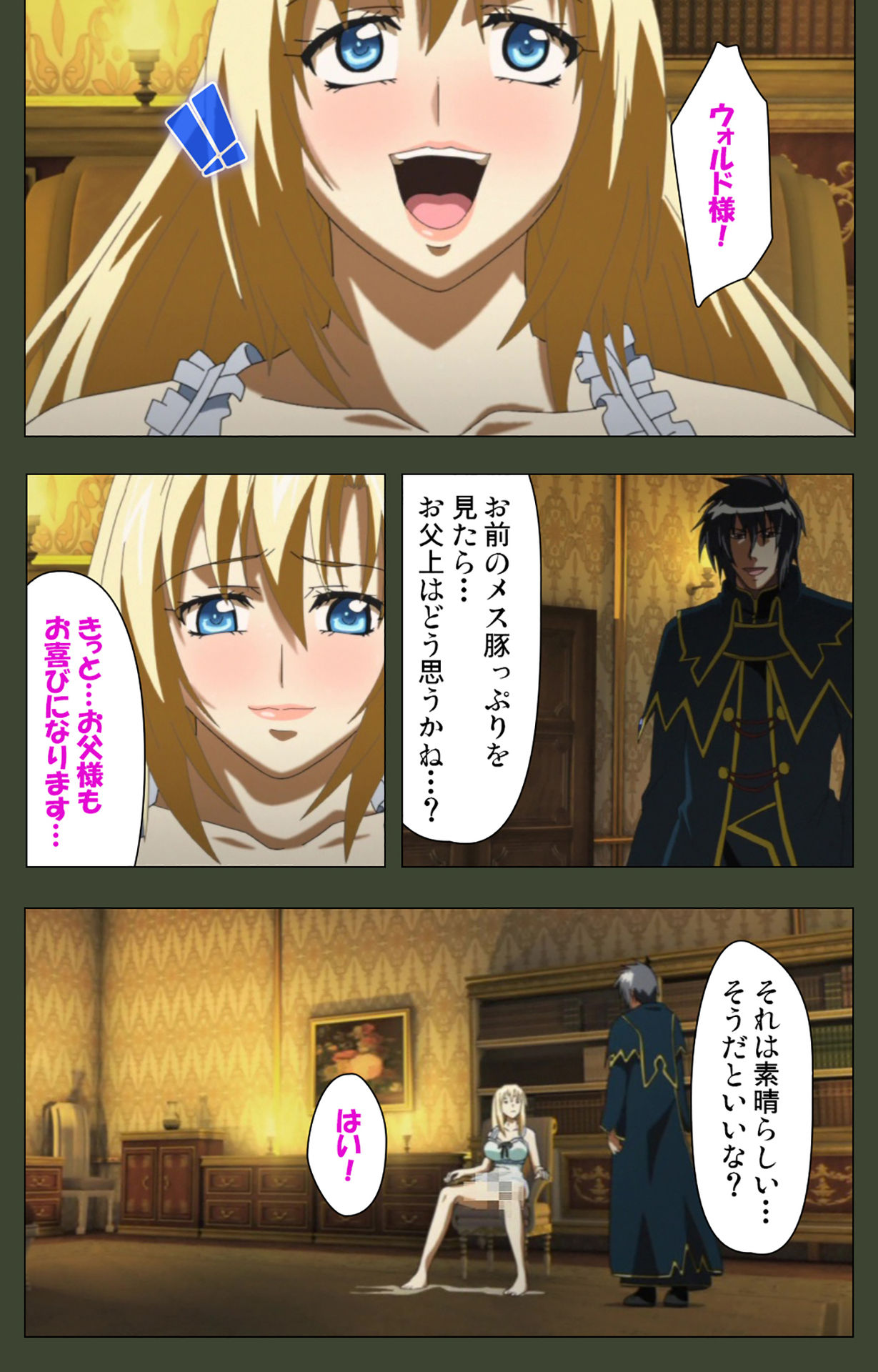 Hime Dorei Futago no Reiki o Osou Machoukyou no Utage Kanzenban page 165 - full color paizuri hentai manga - read online free