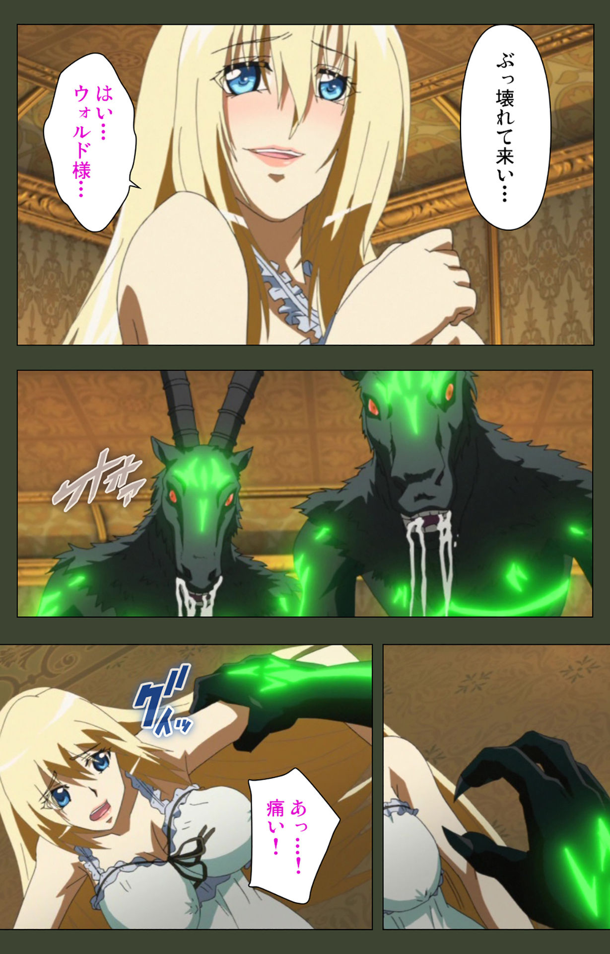 Hime Dorei Futago no Reiki o Osou Machoukyou no Utage Kanzenban page 170 - full color paizuri hentai manga - read online free