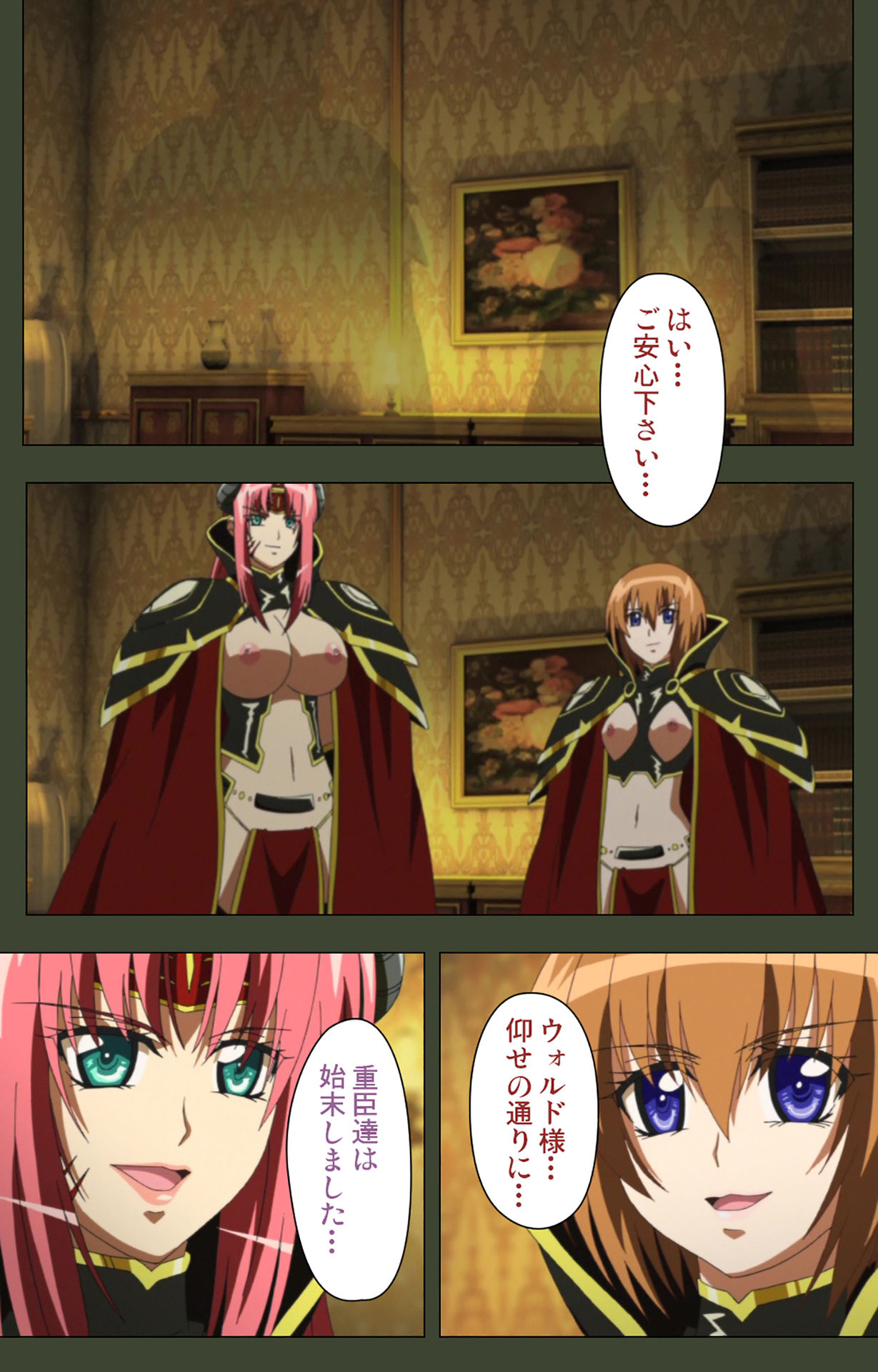 Hime Dorei Futago no Reiki o Osou Machoukyou no Utage Kanzenban page 200 - full color paizuri hentai manga - read online free