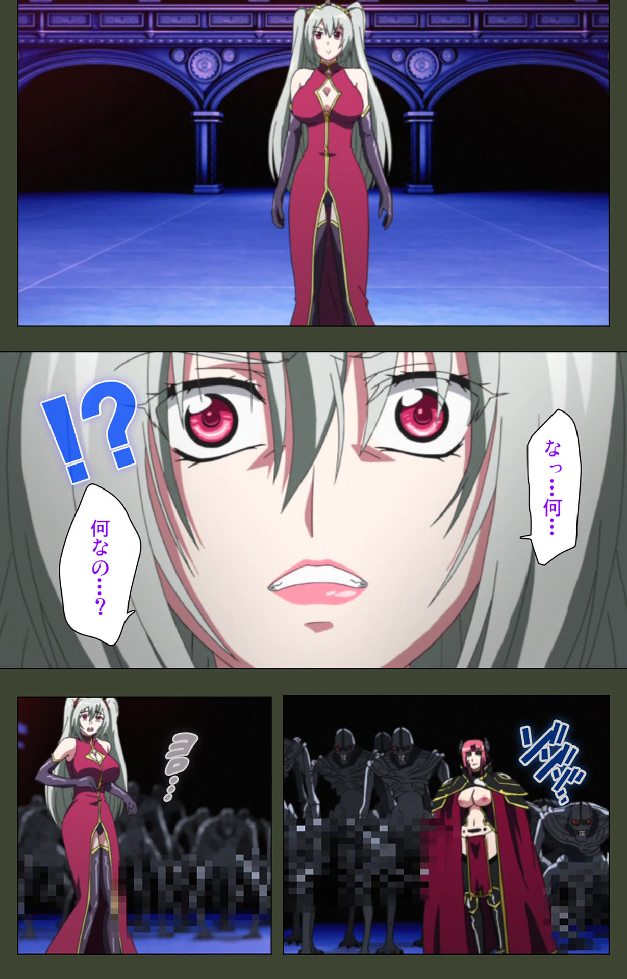 Hime Dorei Futago no Reiki o Osou Machoukyou no Utage Kanzenban page 220 - full color paizuri hentai manga - read online free