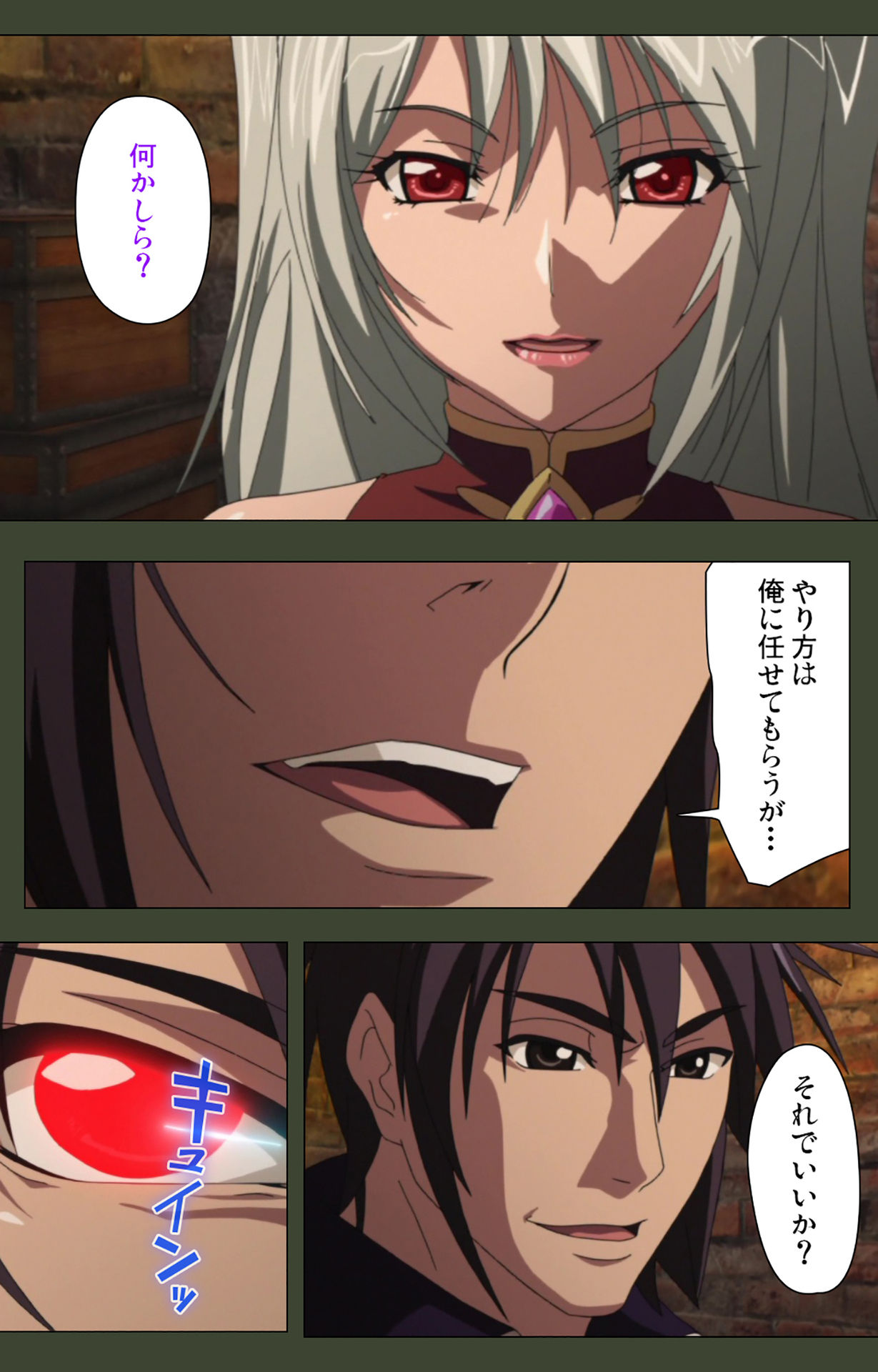 Hime Dorei Futago no Reiki o Osou Machoukyou no Utage Kanzenban - Page 26