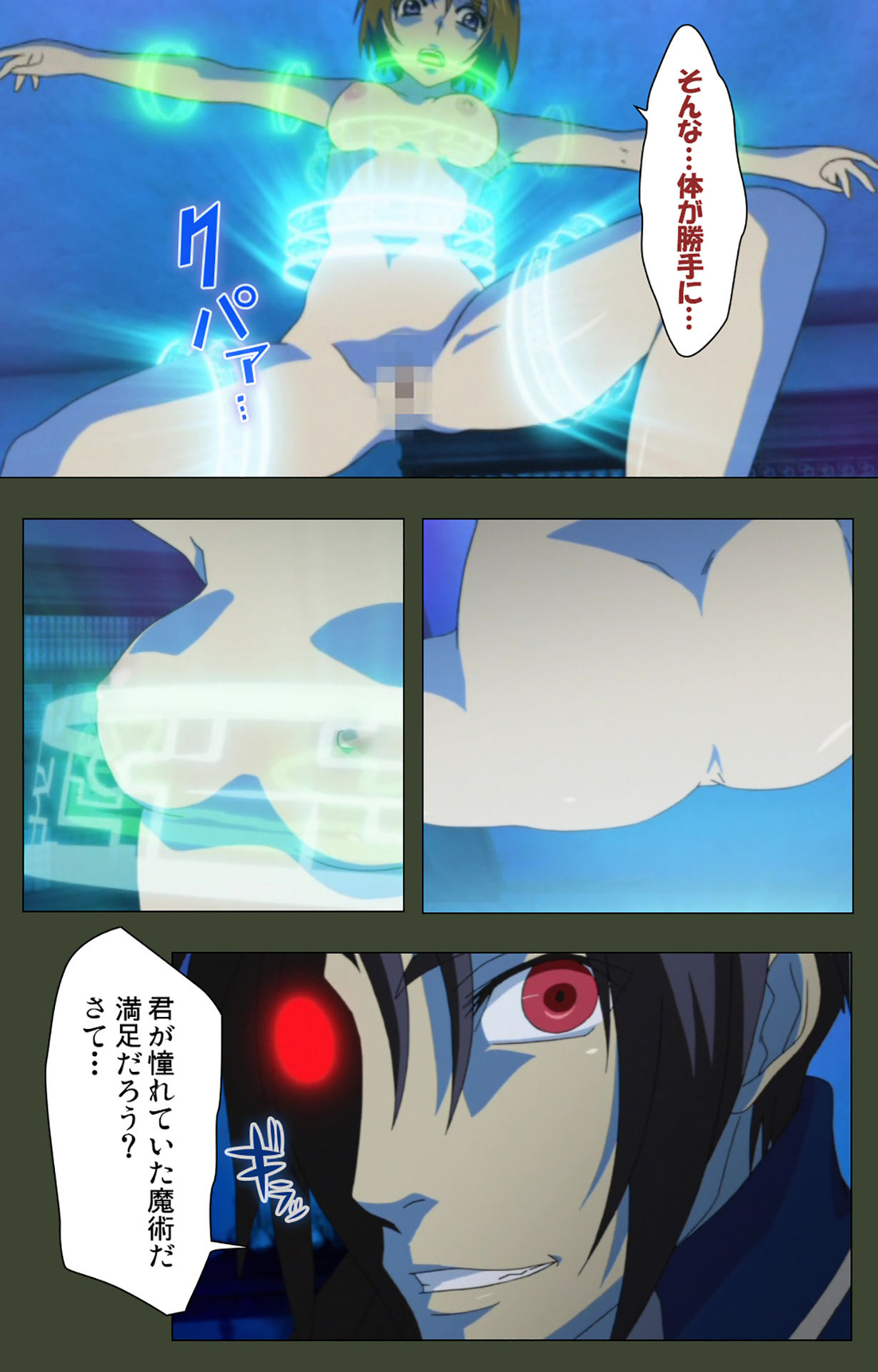 Hime Dorei Futago no Reiki o Osou Machoukyou no Utage Kanzenban page 41 - full color paizuri hentai manga - read online free