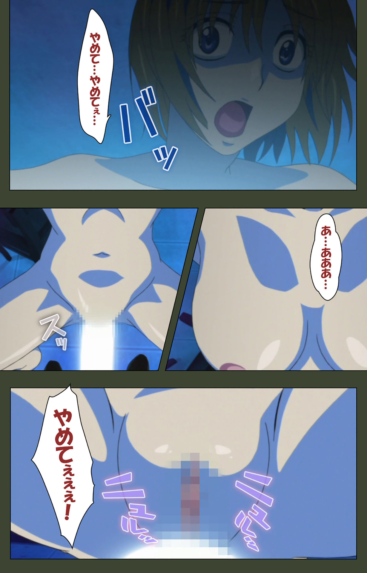 Hime Dorei Futago no Reiki o Osou Machoukyou no Utage Kanzenban page 43 - full color paizuri hentai manga - read online free