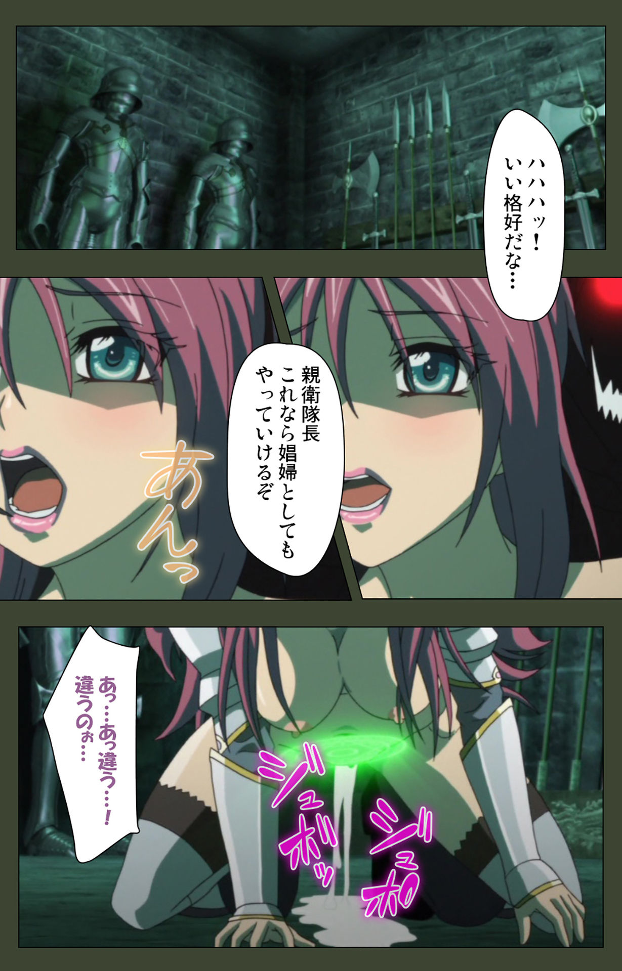 Hime Dorei Futago no Reiki o Osou Machoukyou no Utage Kanzenban page 76 - full color paizuri hentai manga - read online free