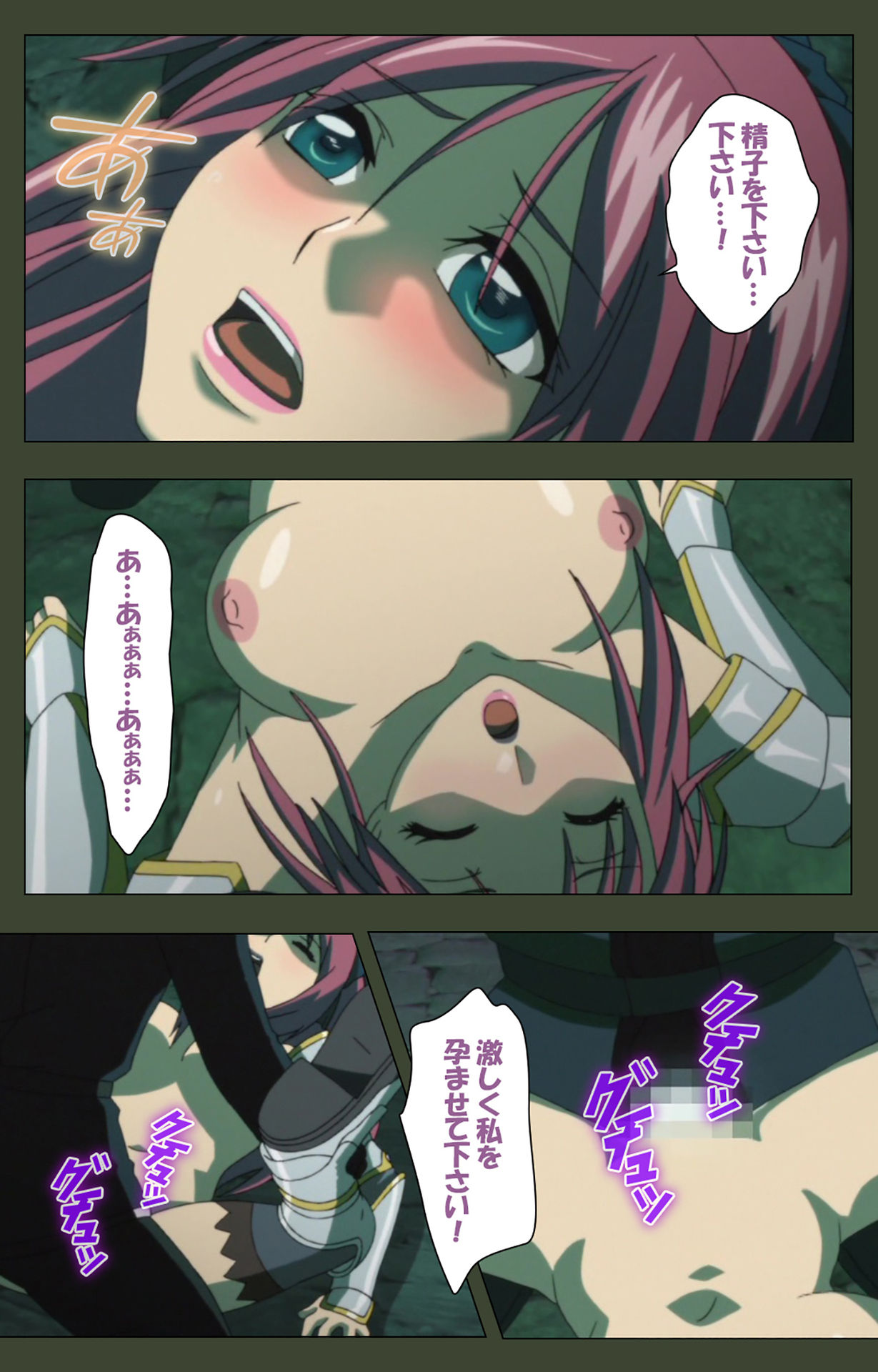 Hime Dorei Futago no Reiki o Osou Machoukyou no Utage Kanzenban page 87 - full color paizuri hentai manga - read online free