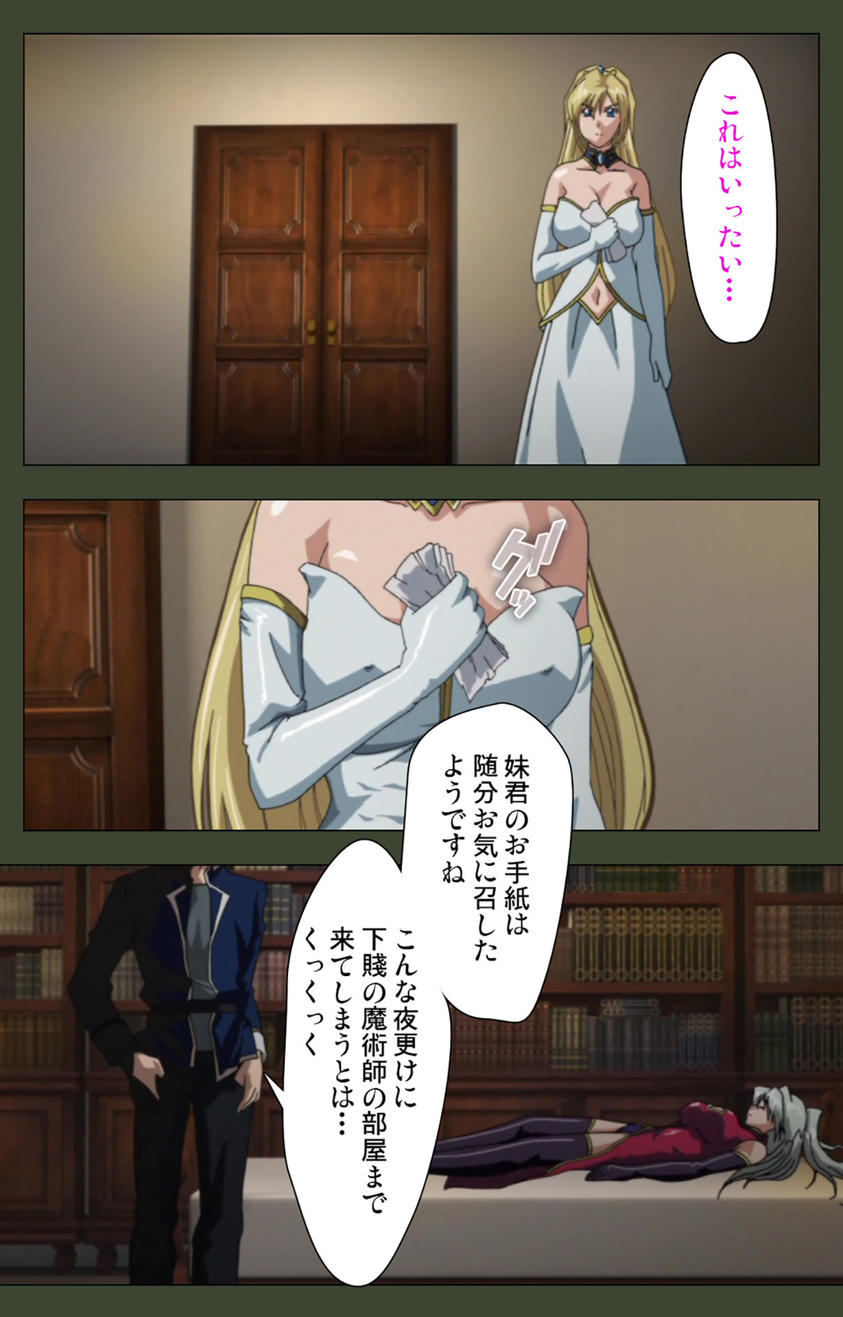 Hime Dorei Futago no Reiki o Osou Machoukyou no Utage Kanzenban page 89 - full color paizuri hentai manga - read online free