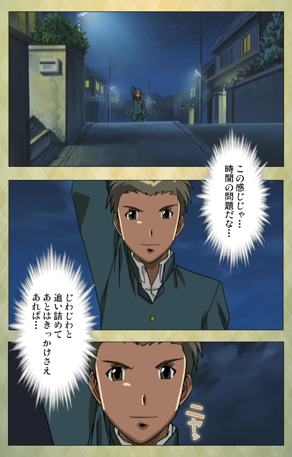 Gakuen Kanzenban page 107 - full color mosaic censorship hentai manga - read online free