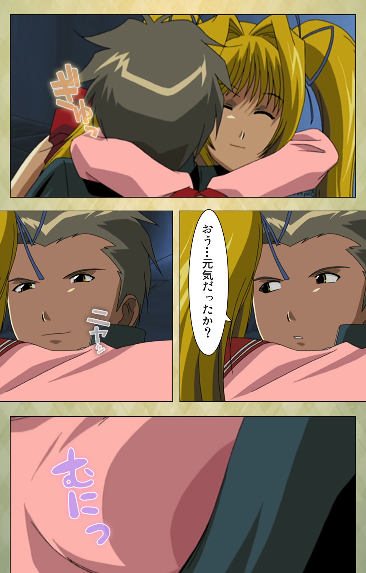 Gakuen Kanzenban page 112 - full color mosaic censorship hentai manga - read online free