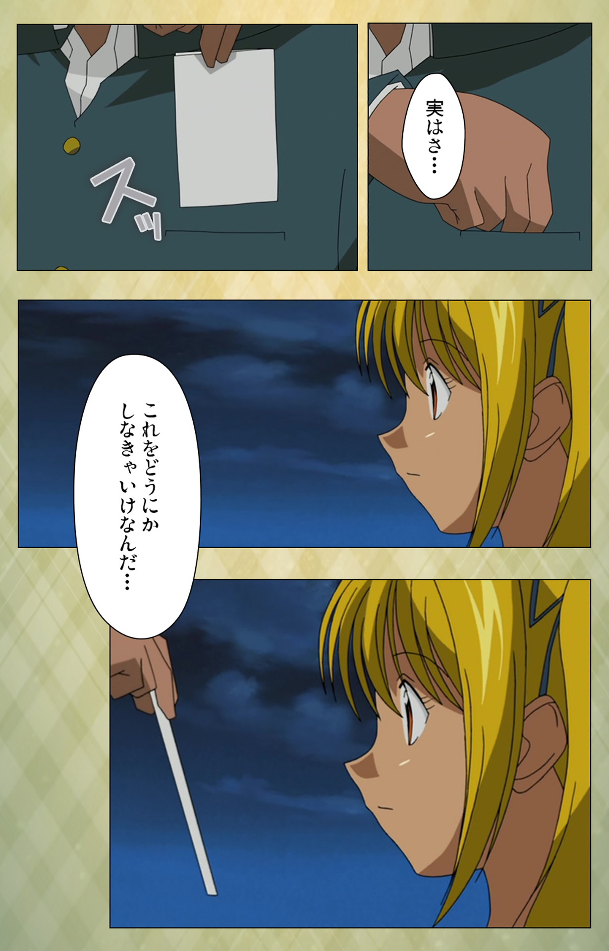 Gakuen Kanzenban page 141 - full color mosaic censorship hentai manga - read online free