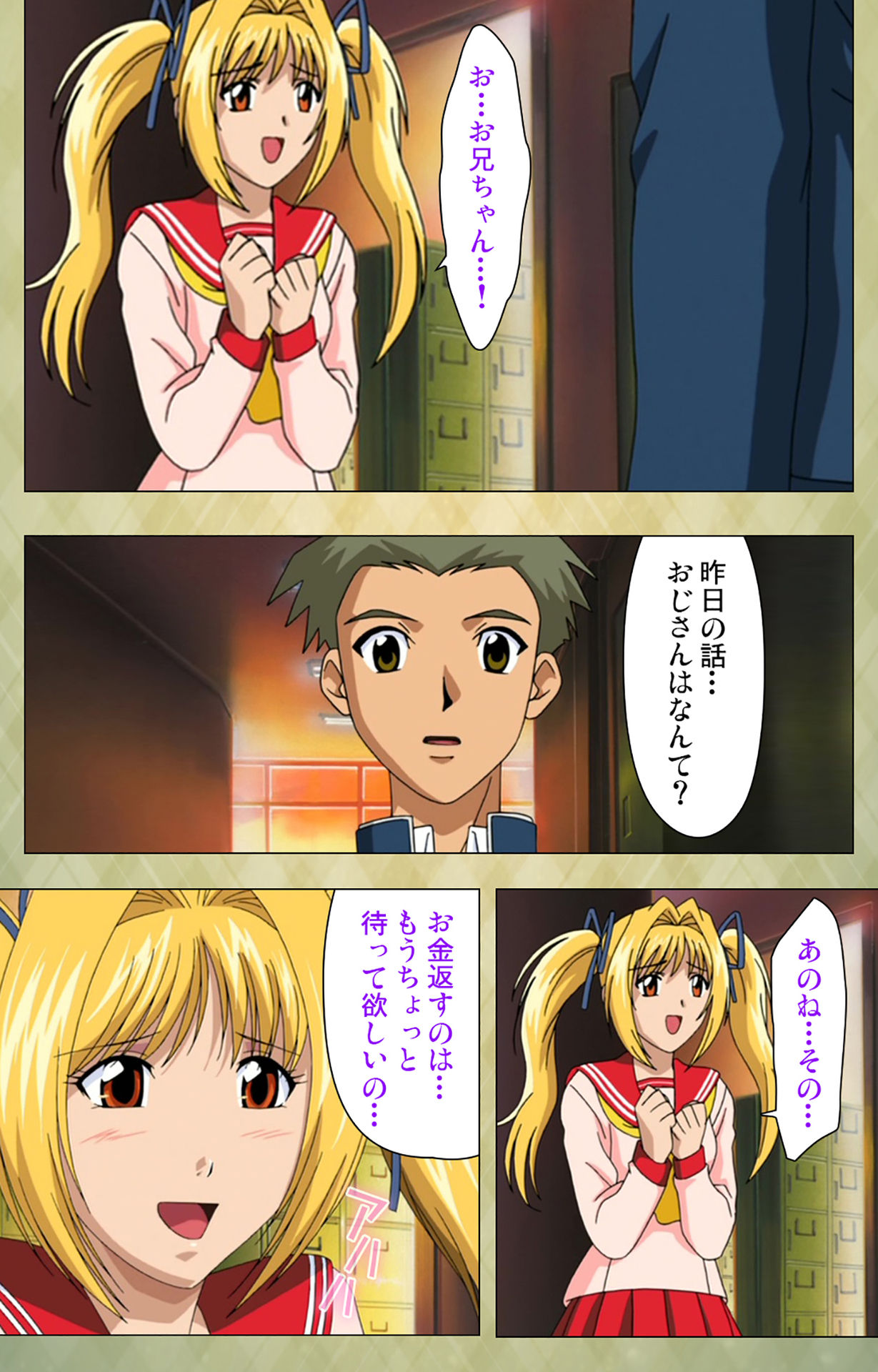 Gakuen Kanzenban page 149 - full color mosaic censorship hentai manga - read online free