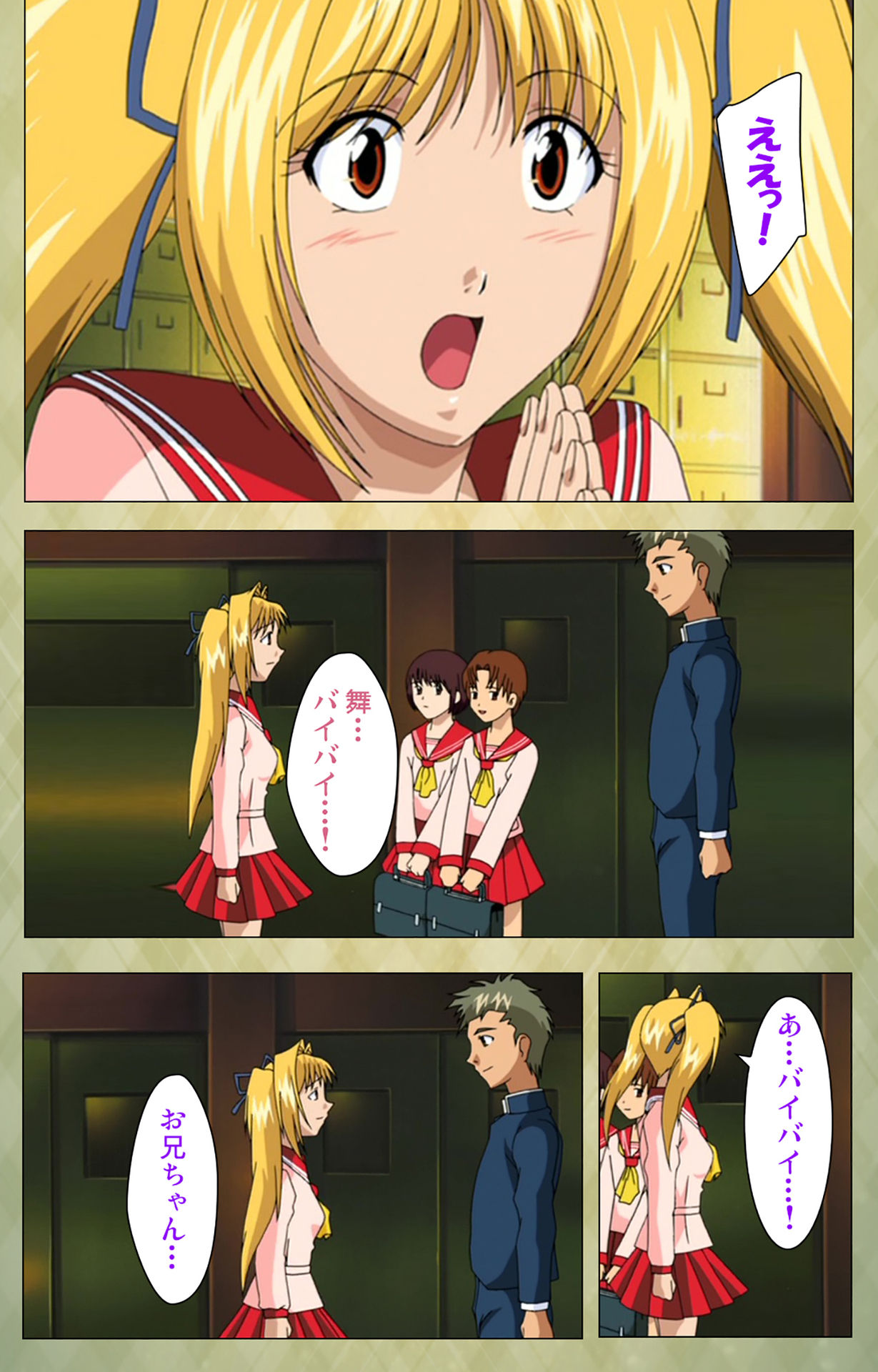 Gakuen Kanzenban page 152 - full color mosaic censorship hentai manga - read online free