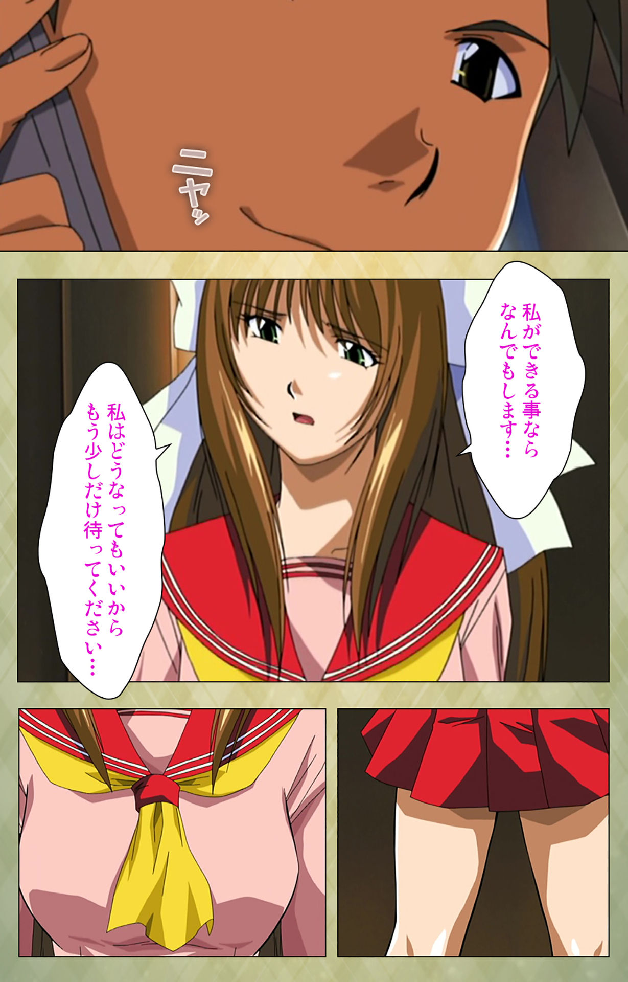 Gakuen Kanzenban page 56 - full color mosaic censorship hentai manga - read online free