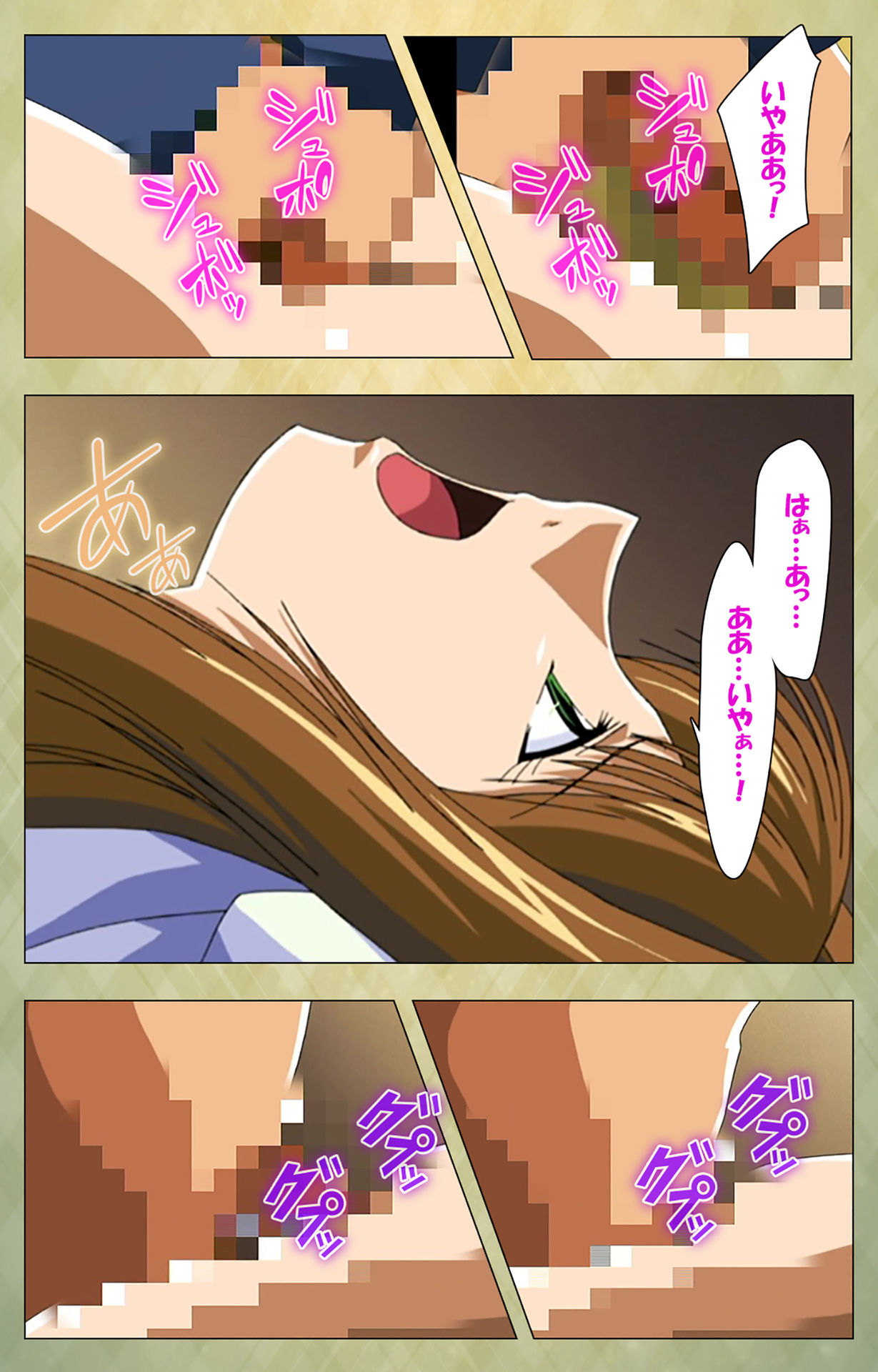 Gakuen Kanzenban page 64 - full color mosaic censorship hentai manga - read online free