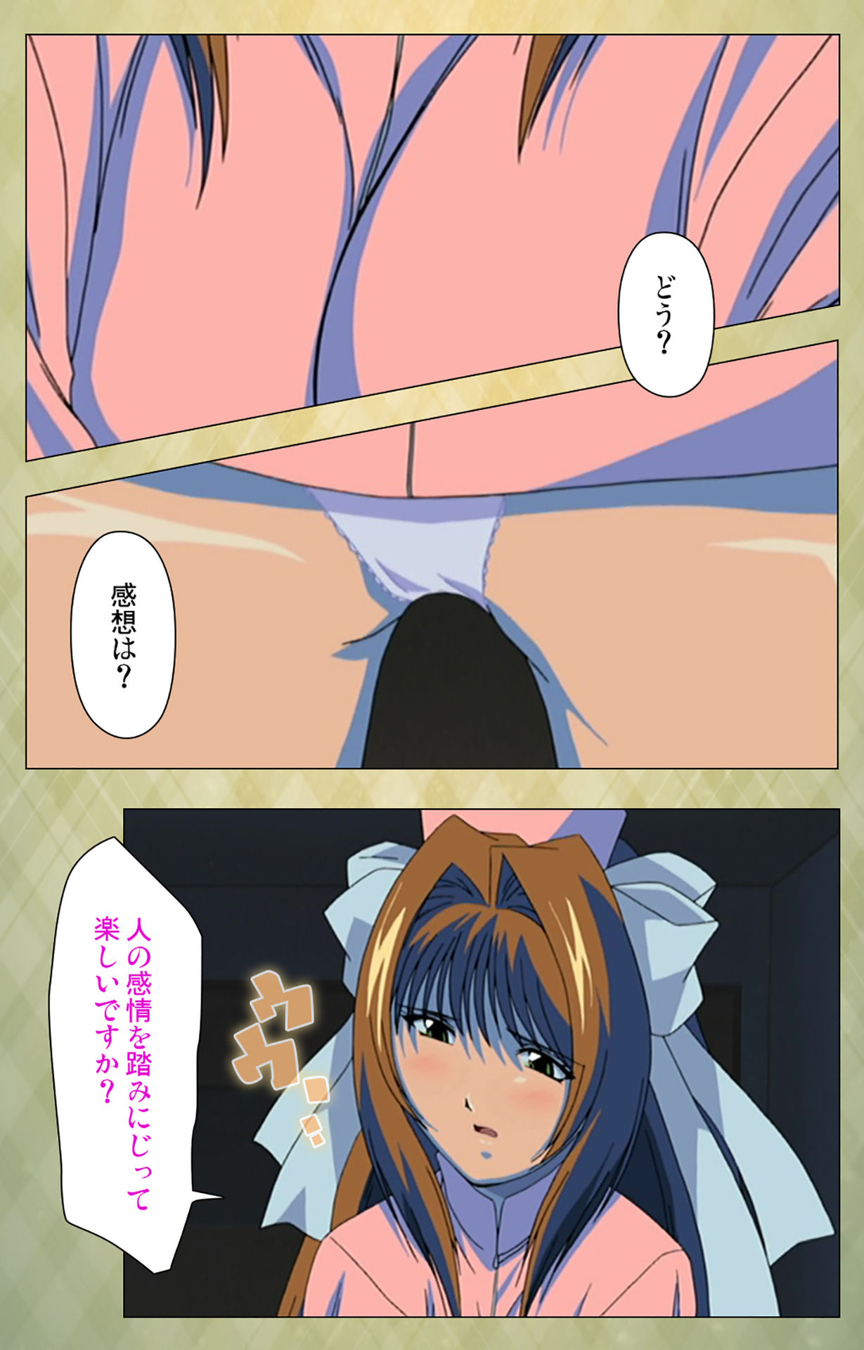 Gakuen Kanzenban page 77 - full color mosaic censorship hentai manga - read online free