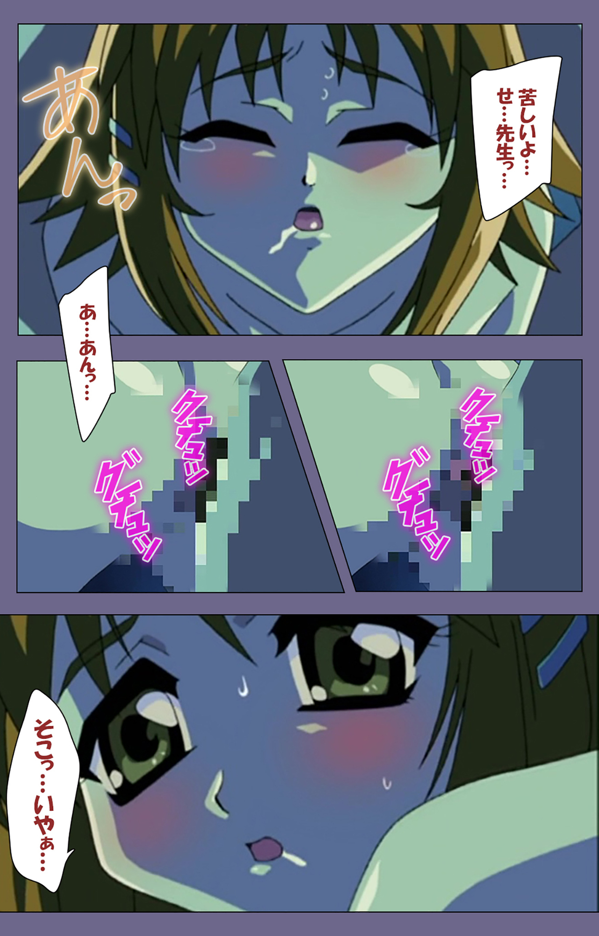 Korashime Kanzenban - Page 130