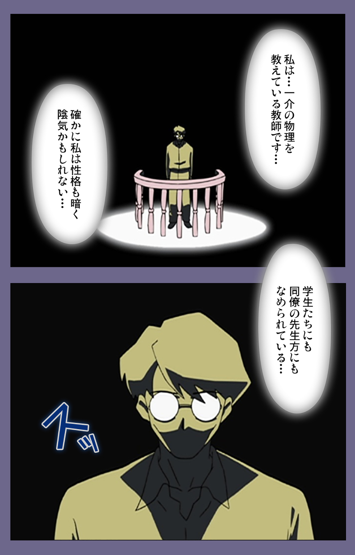 Korashime Kanzenban page 139 - full color mosaic censorship hentai manga - read online free