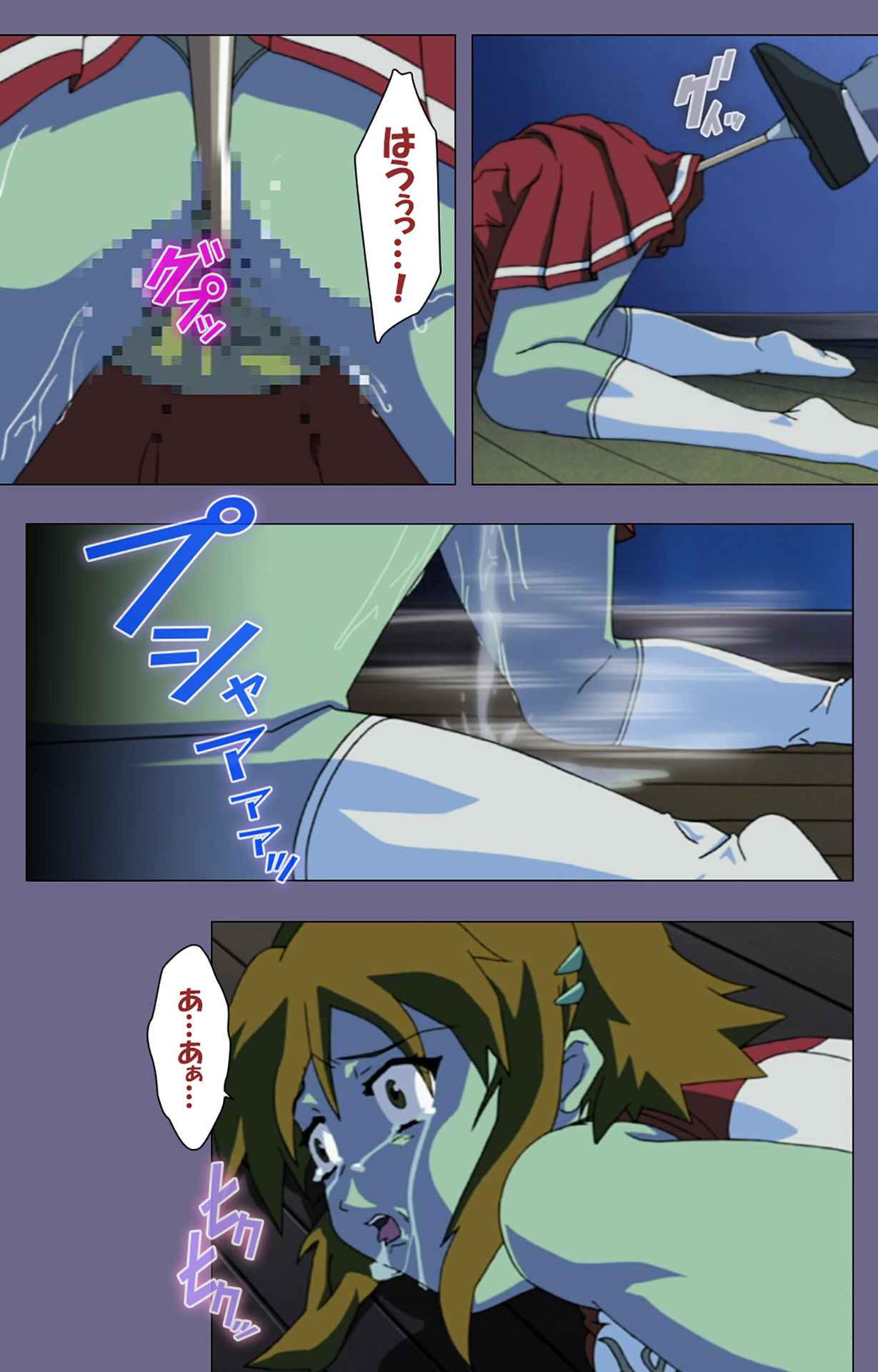 Korashime Kanzenban - Page 150