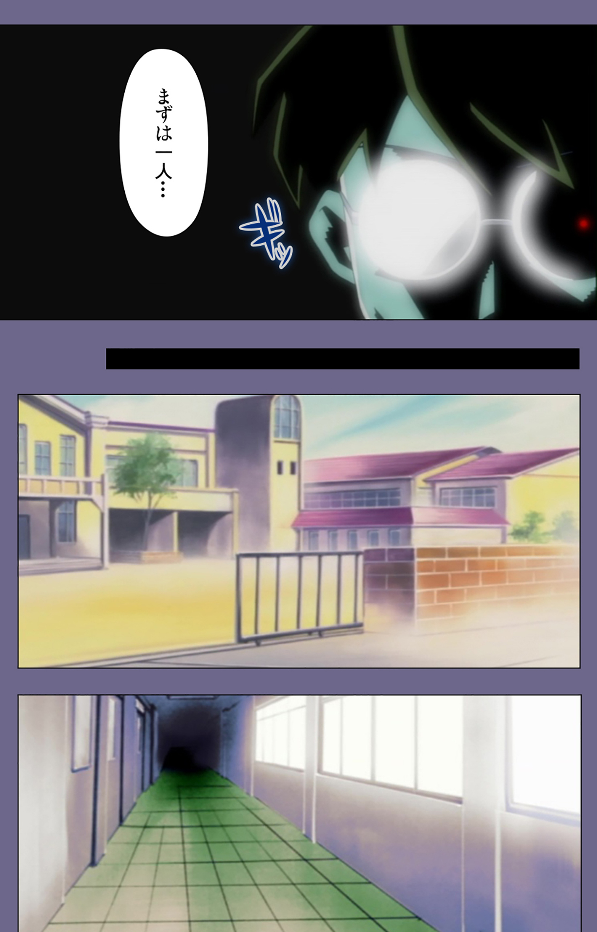 Korashime Kanzenban - Page 152