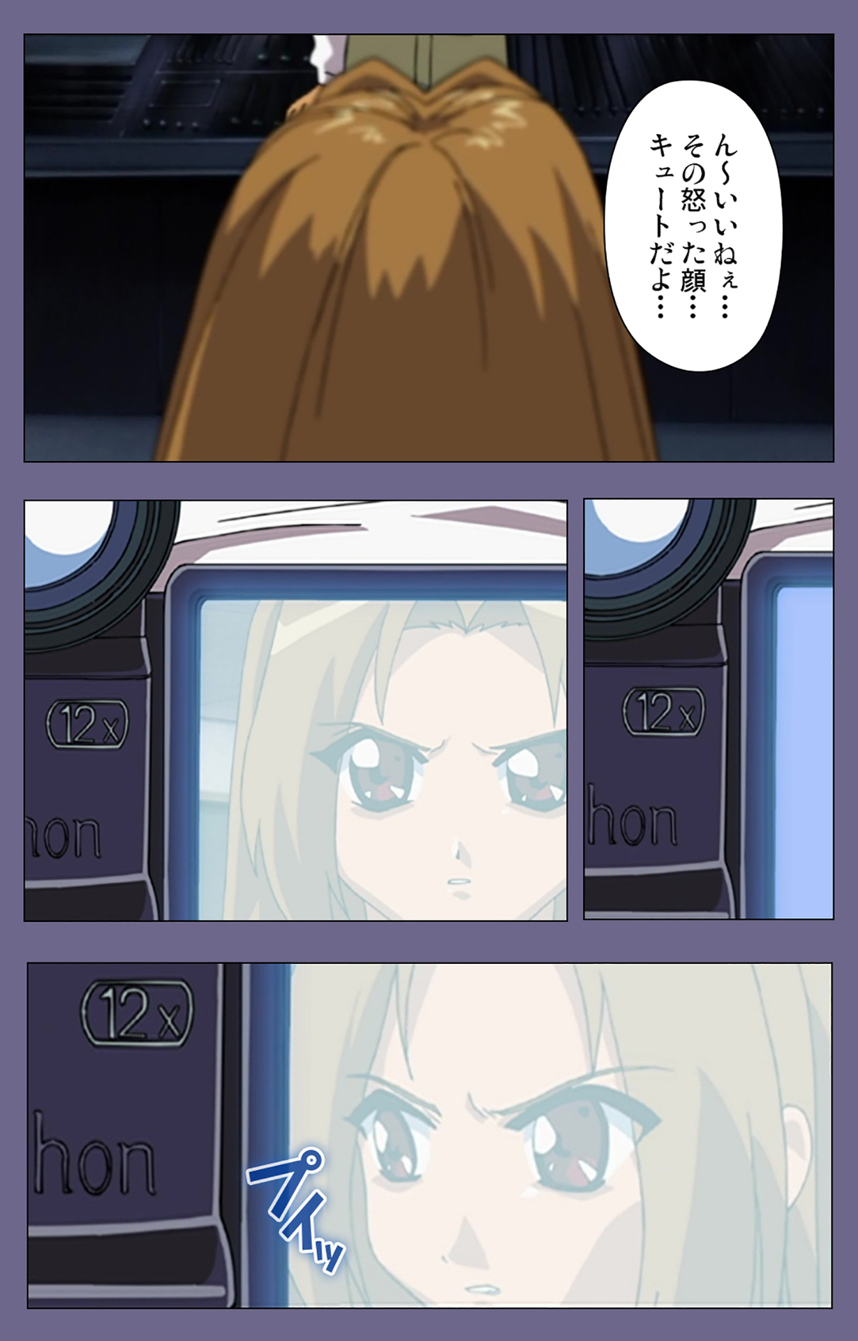 Korashime Kanzenban - Page 160