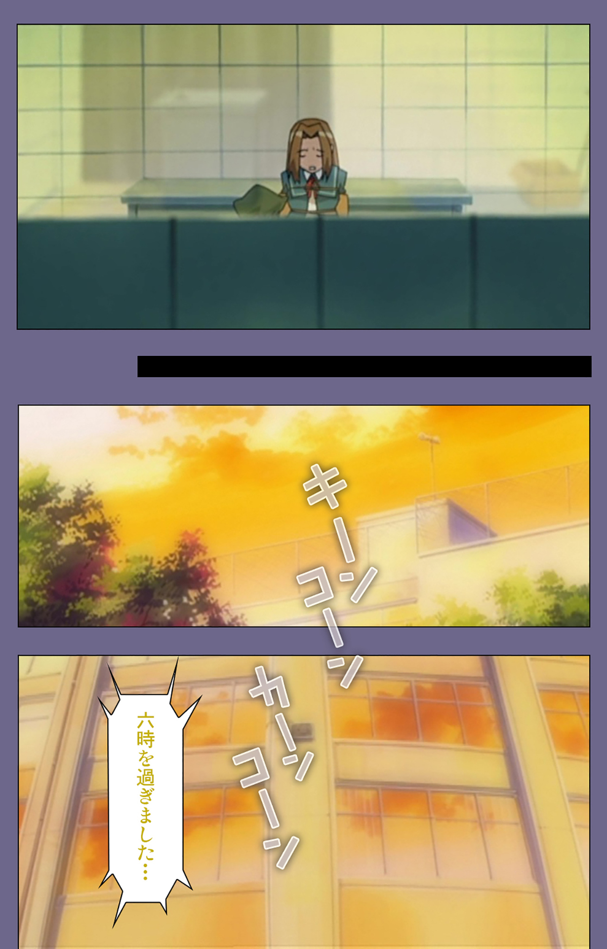 Korashime Kanzenban page 174 - full color mosaic censorship hentai manga - read online free