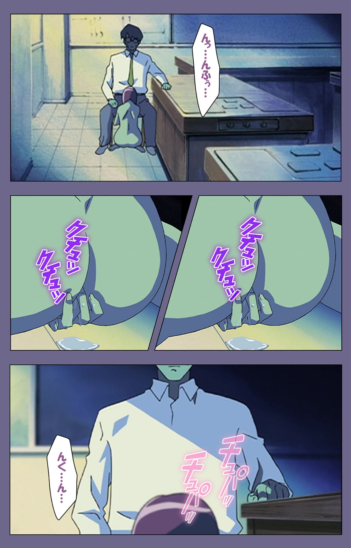 Korashime Kanzenban page 195 - full color mosaic censorship hentai manga - read online free