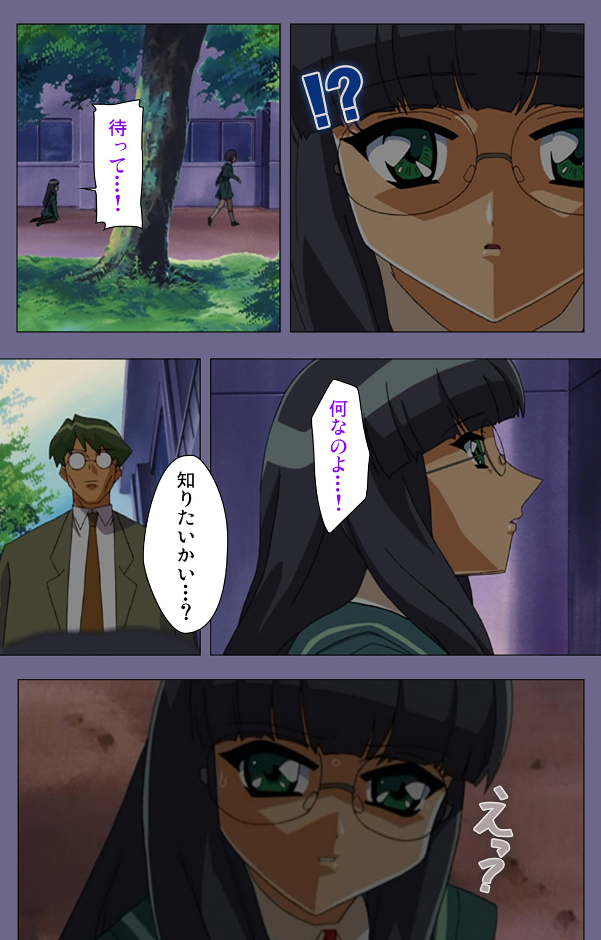 Korashime Kanzenban page 222 - full color mosaic censorship hentai manga - read online free