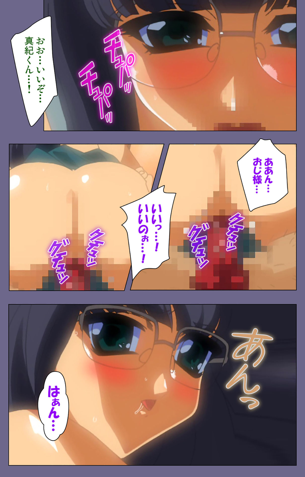 Korashime Kanzenban - Page 26