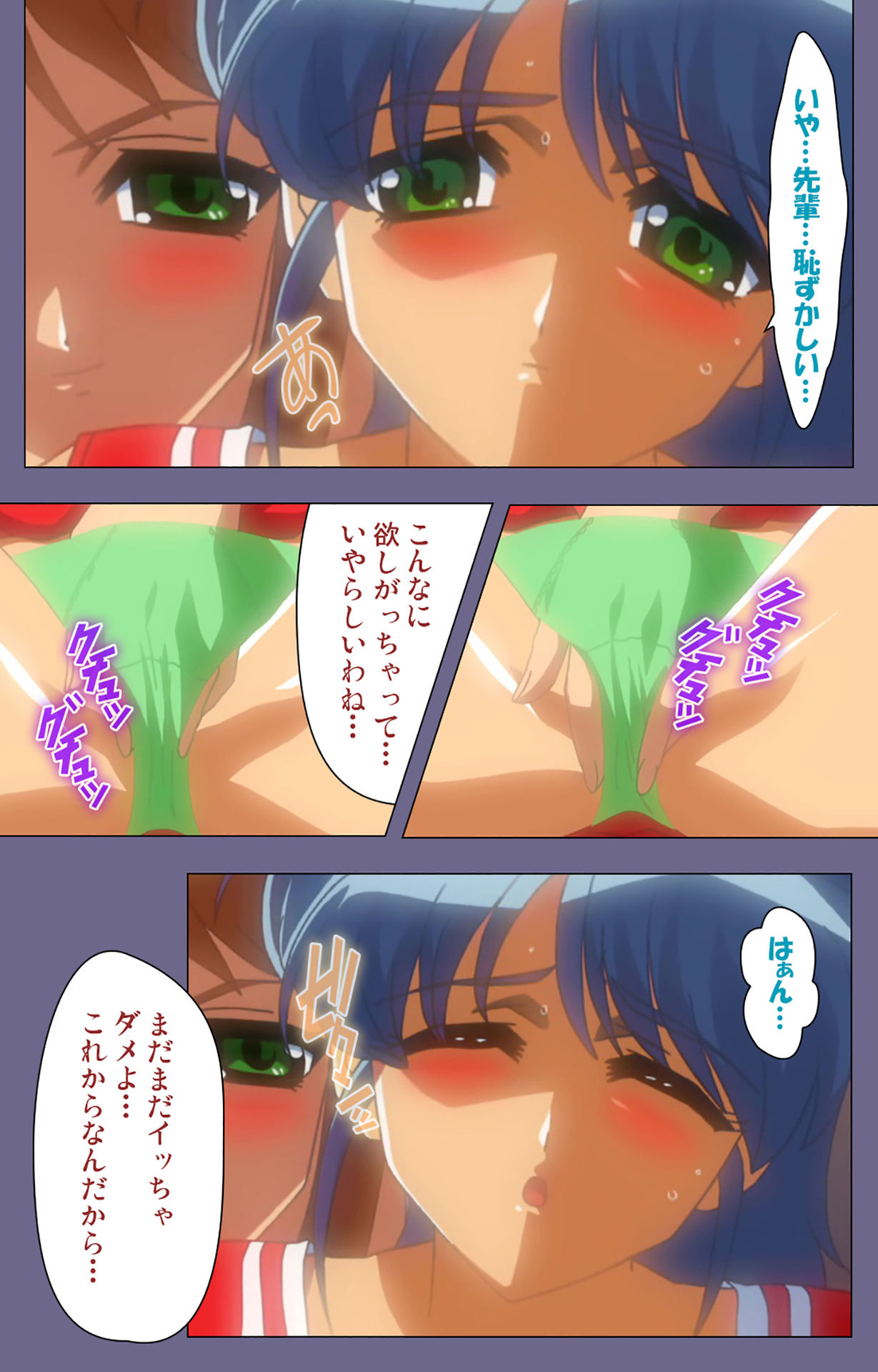 Korashime Kanzenban - Page 46