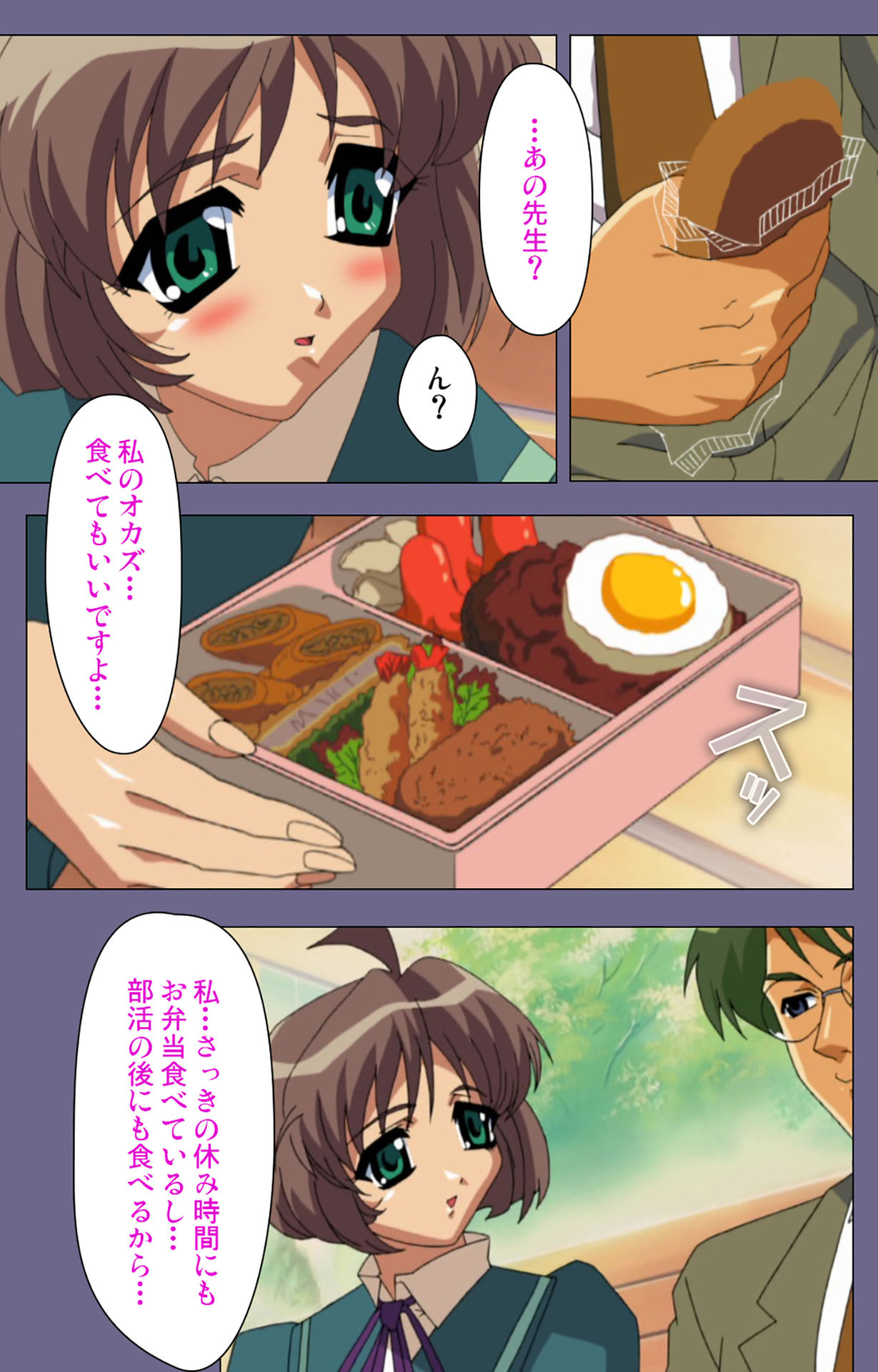 Korashime Kanzenban - Page 63